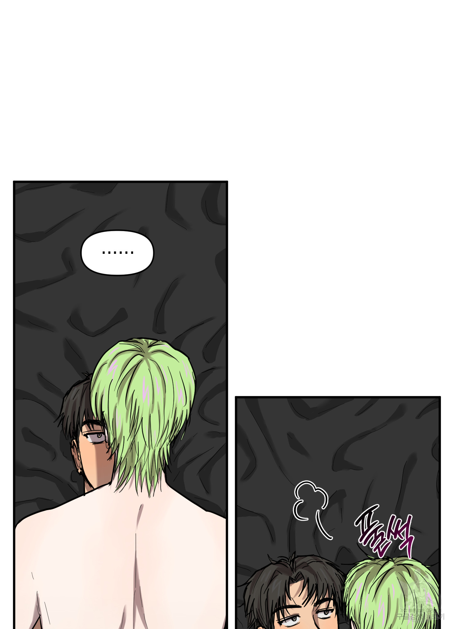 22 La forma de amar a un extraterrestre