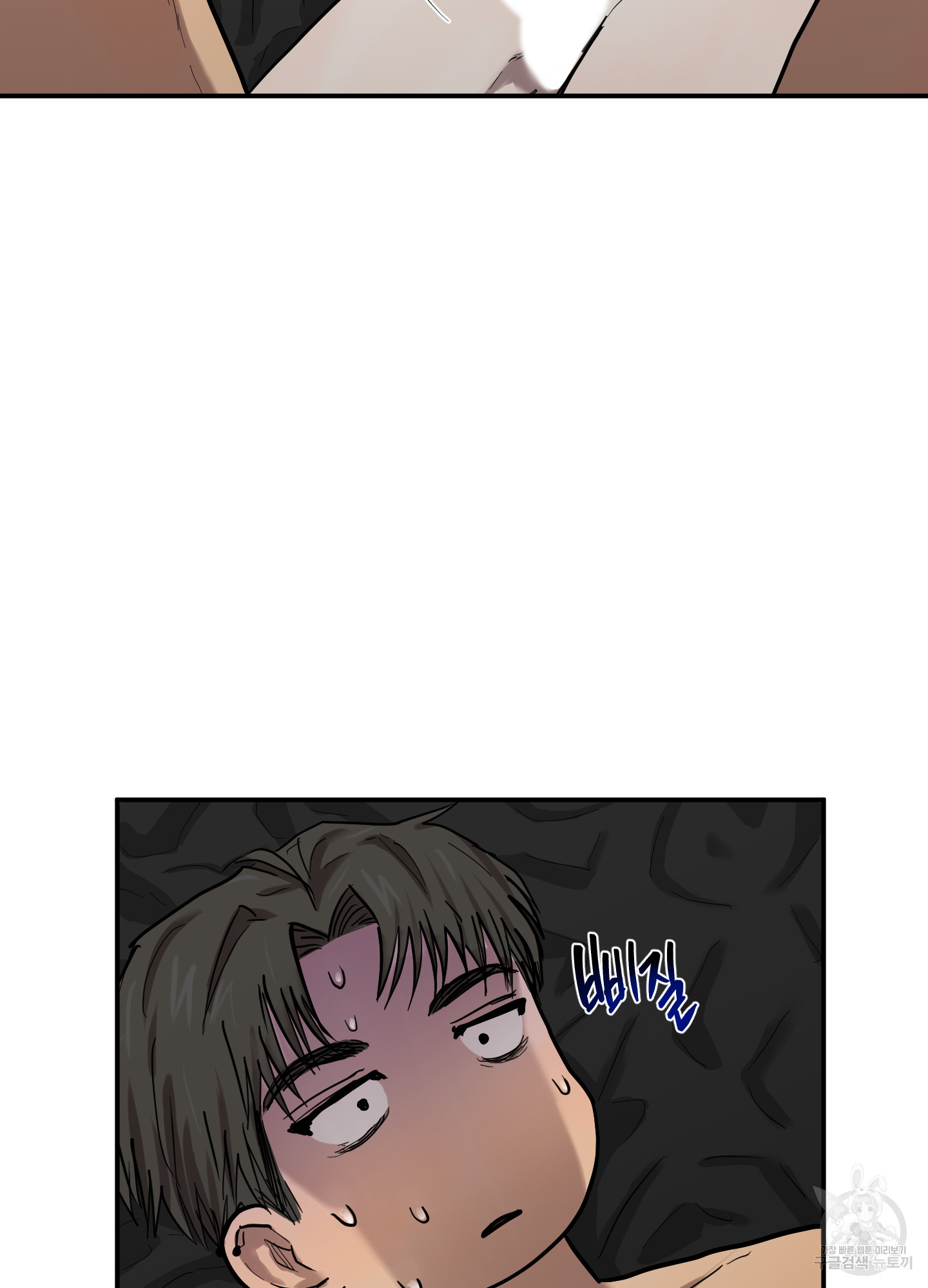 64 La forma de amar a un extraterrestre