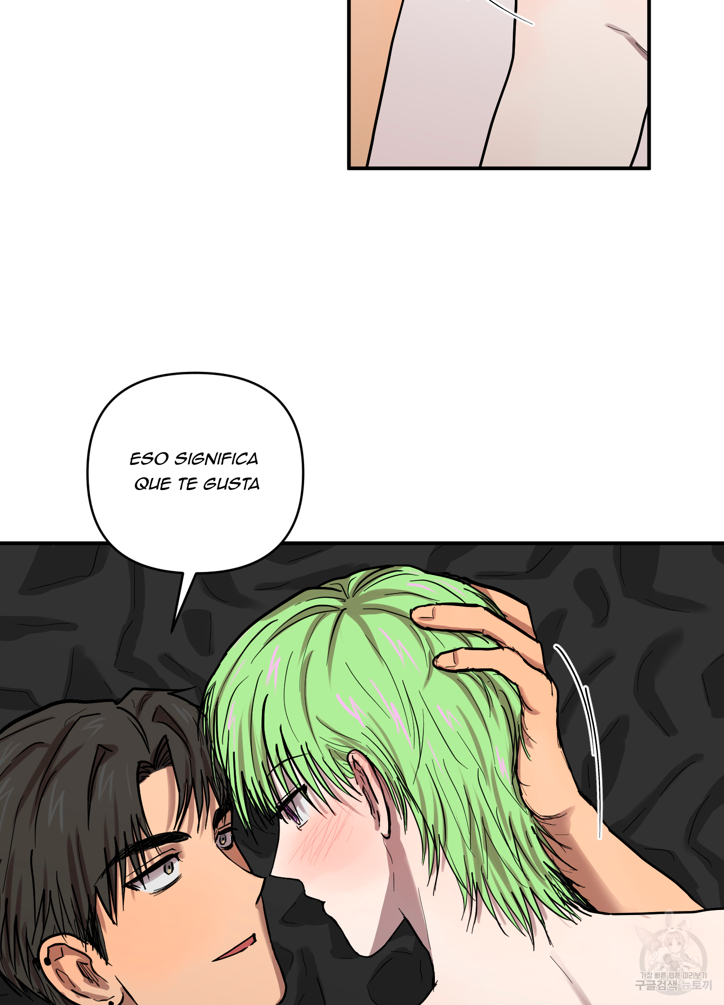 27 La forma de amar a un extraterrestre