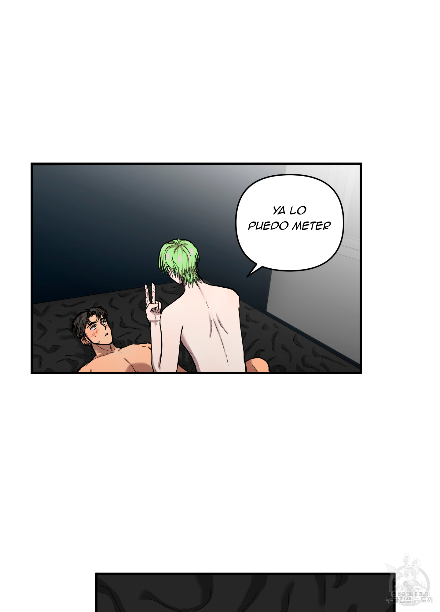 61 La forma de amar a un extraterrestre