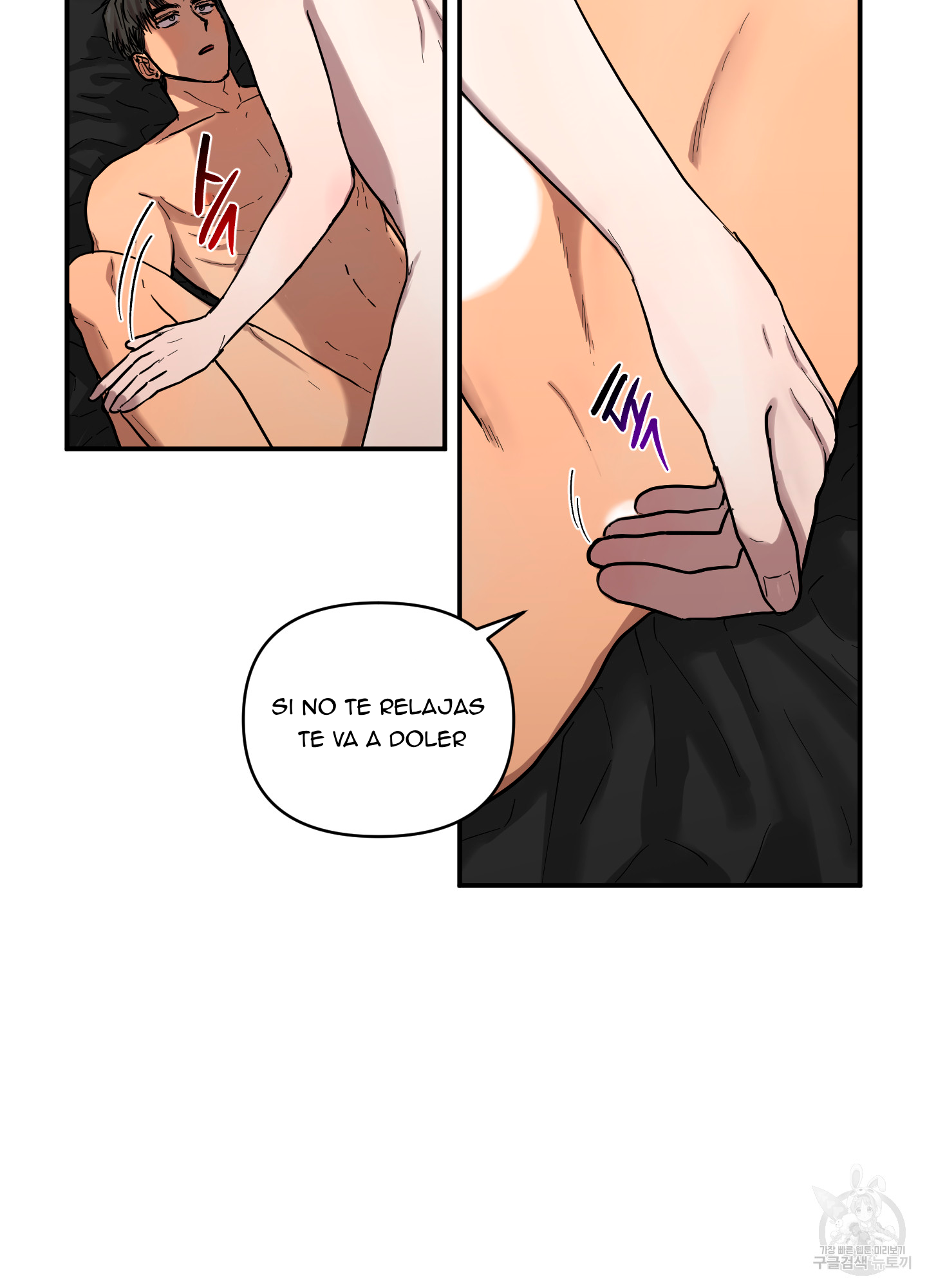 39 La forma de amar a un extraterrestre