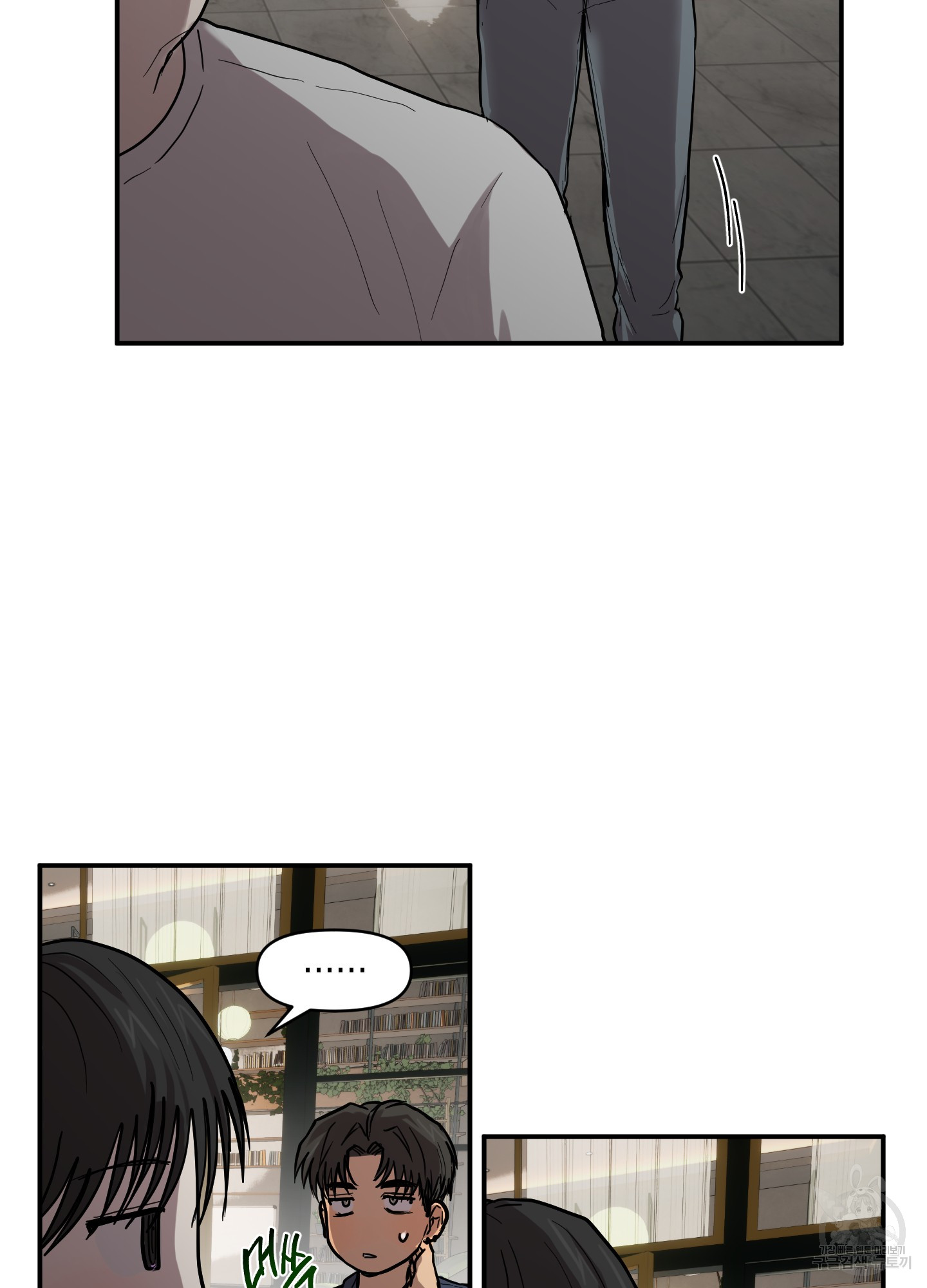 42 La forma de amar a un extraterrestre