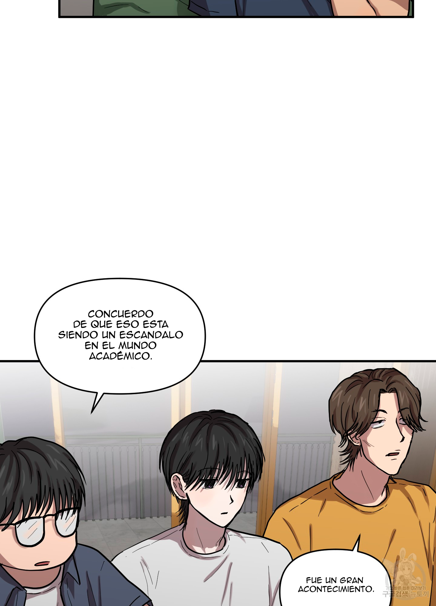 32 La forma de amar a un extraterrestre