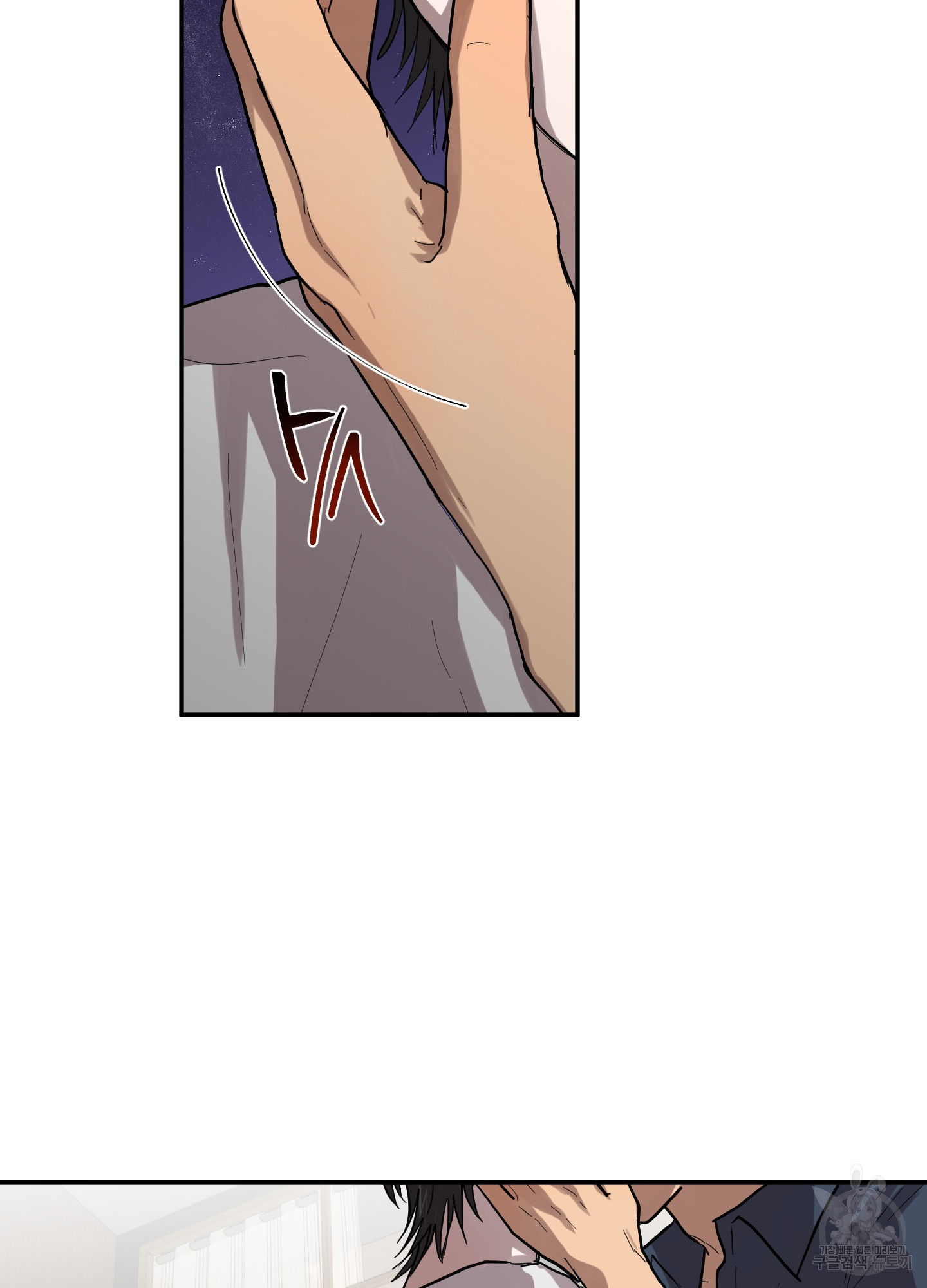 59 La forma de amar a un extraterrestre