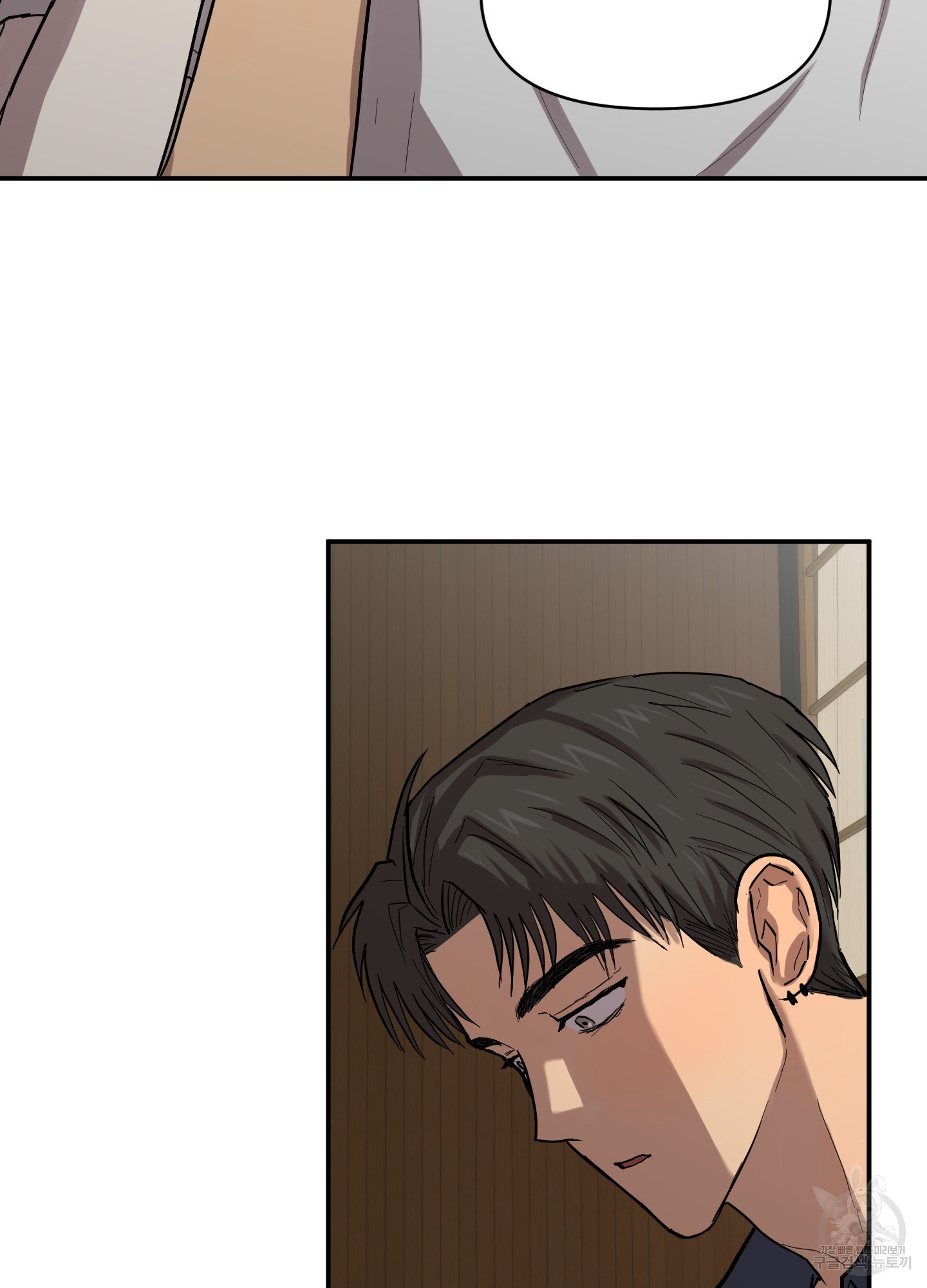 72 La forma de amar a un extraterrestre