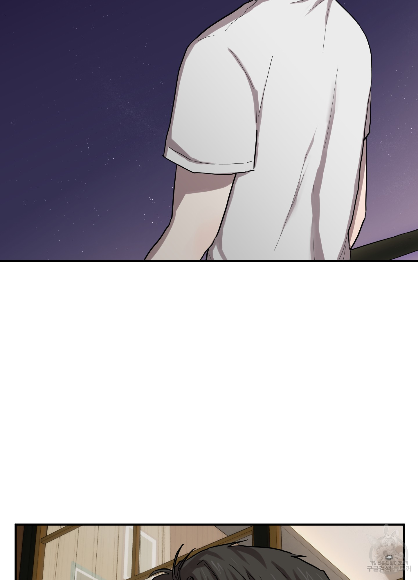 54 La forma de amar a un extraterrestre