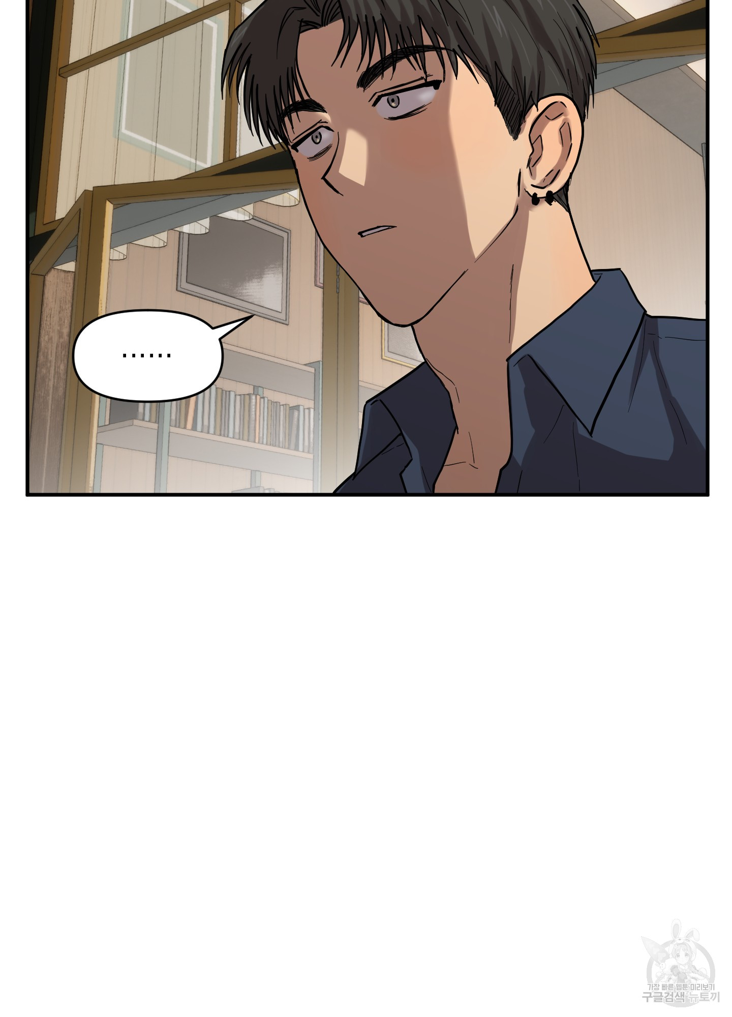 55 La forma de amar a un extraterrestre