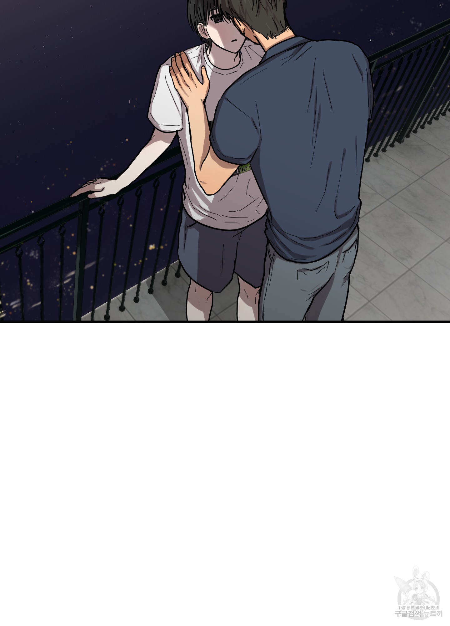 63 La forma de amar a un extraterrestre