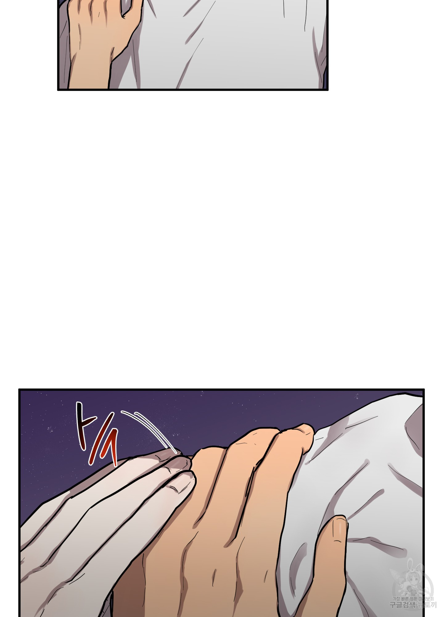 69 La forma de amar a un extraterrestre