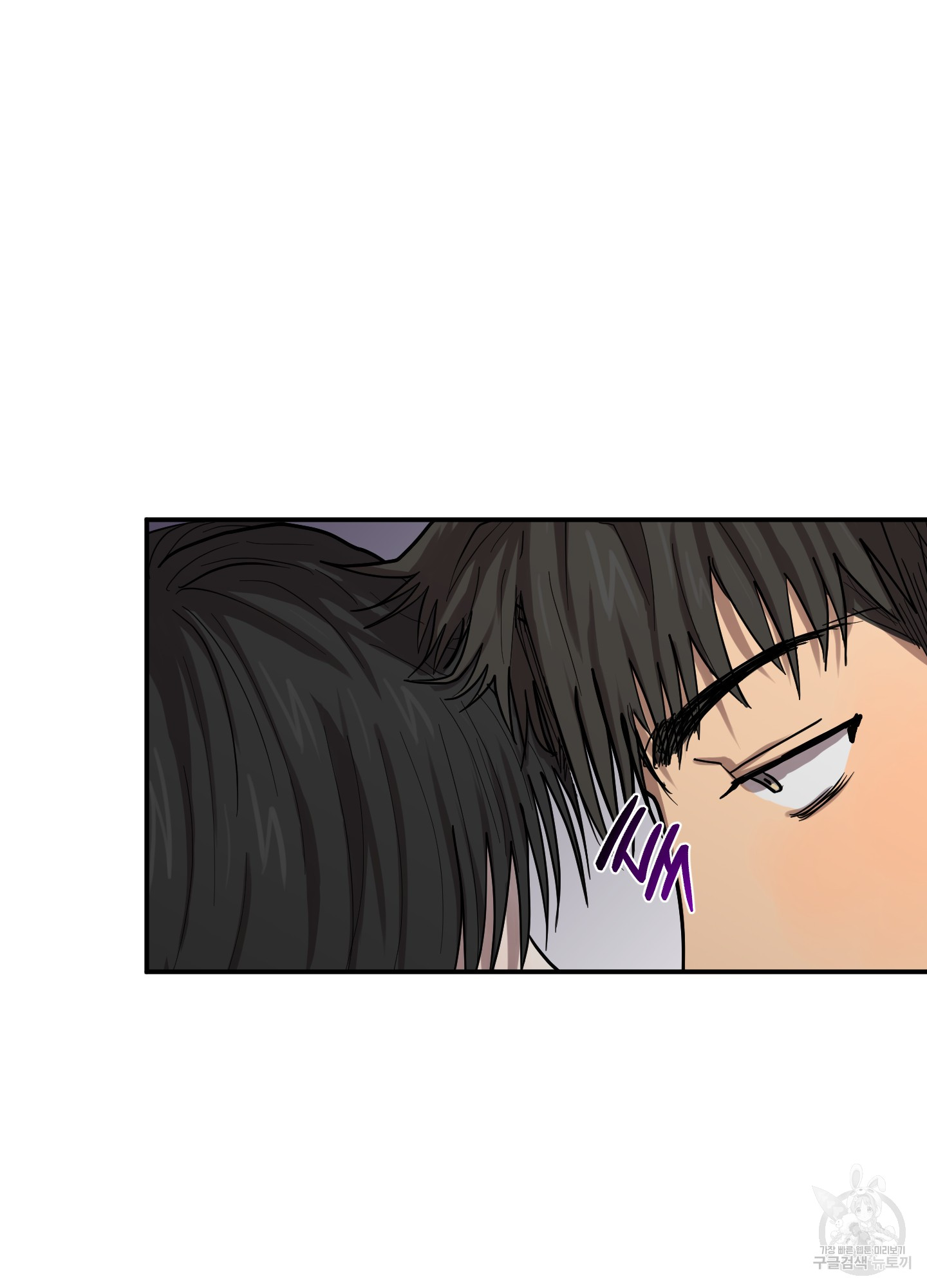 66 La forma de amar a un extraterrestre