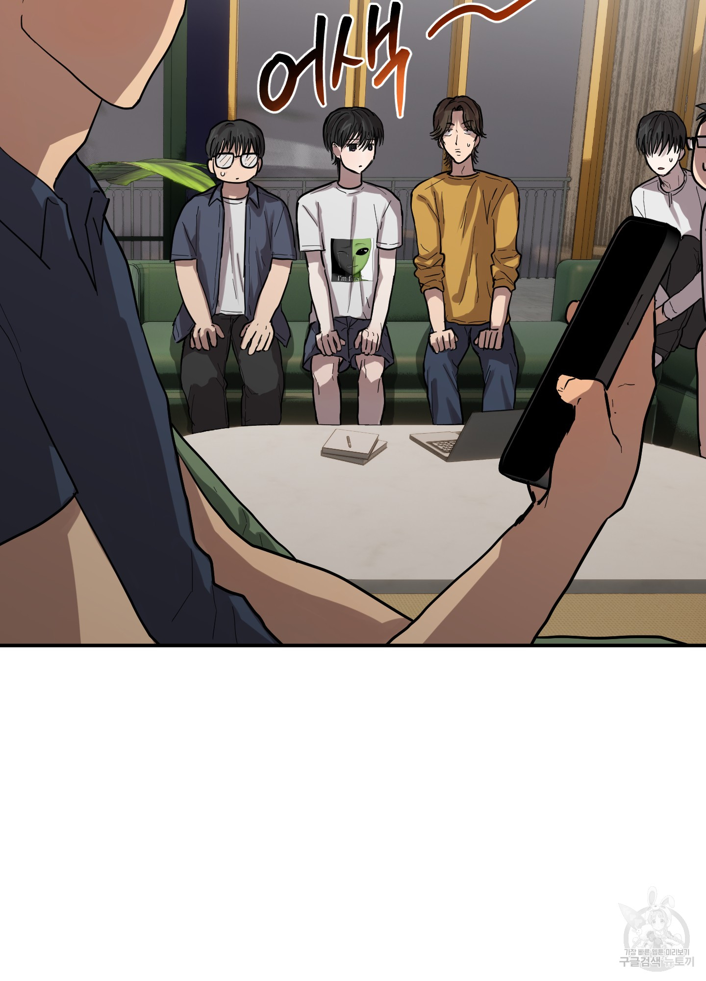 18 La forma de amar a un extraterrestre