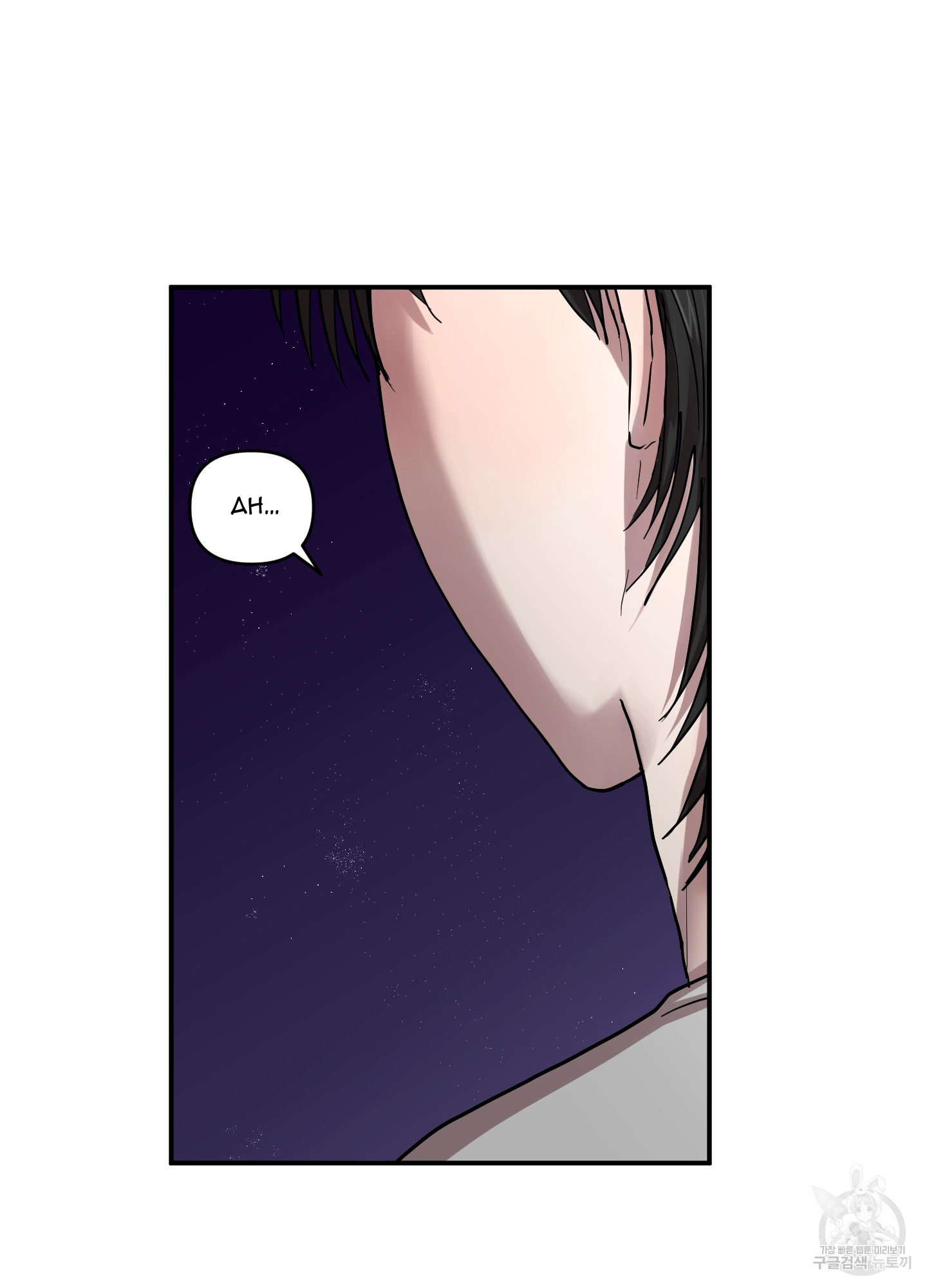 52 La forma de amar a un extraterrestre