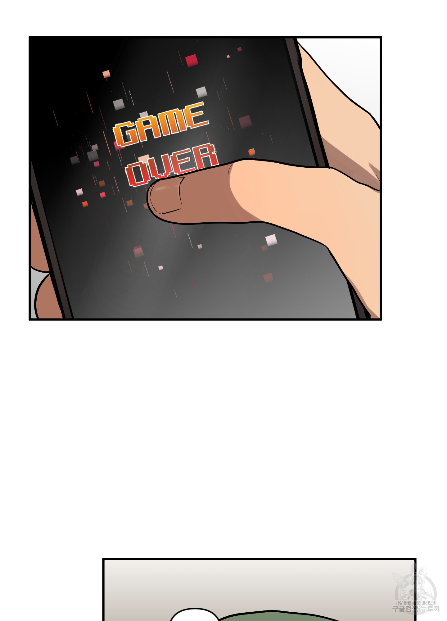 26 La forma de amar a un extraterrestre