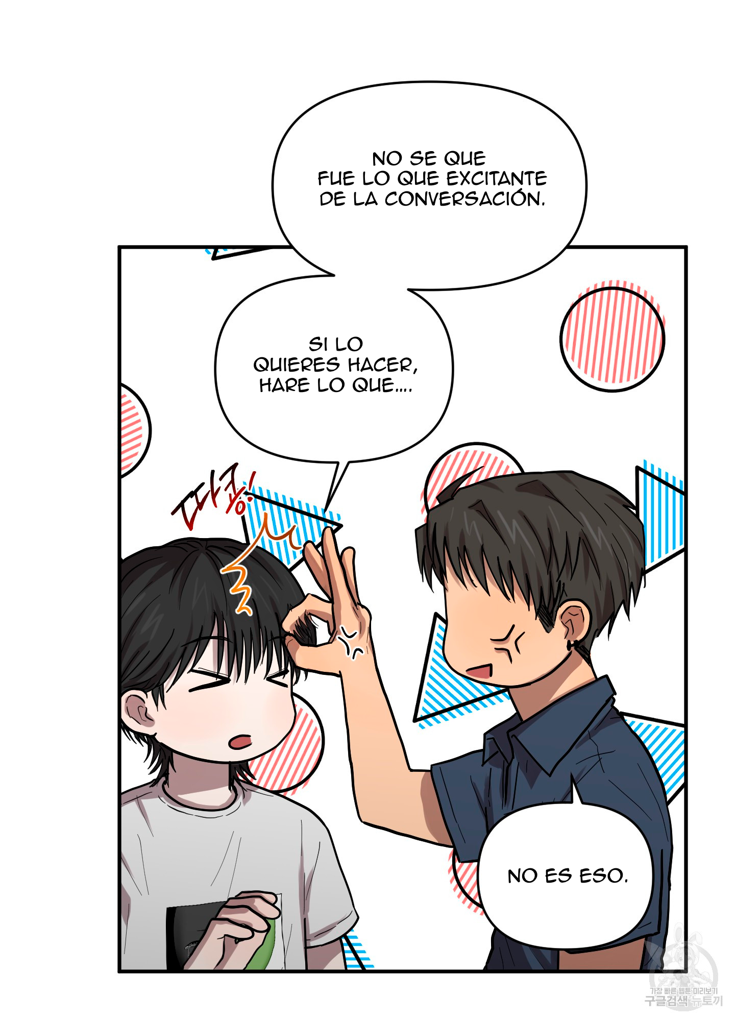 65 La forma de amar a un extraterrestre