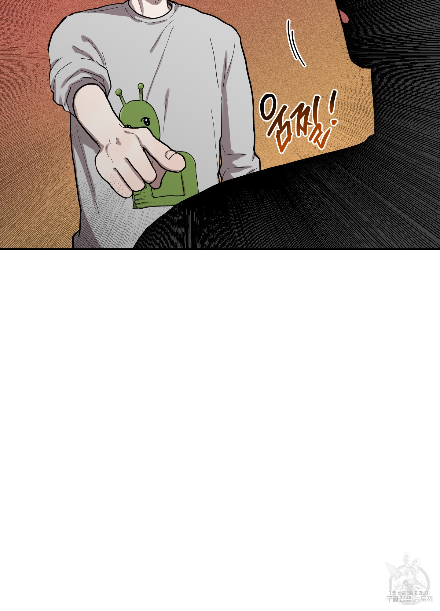 5 La forma de amar a un extraterrestre