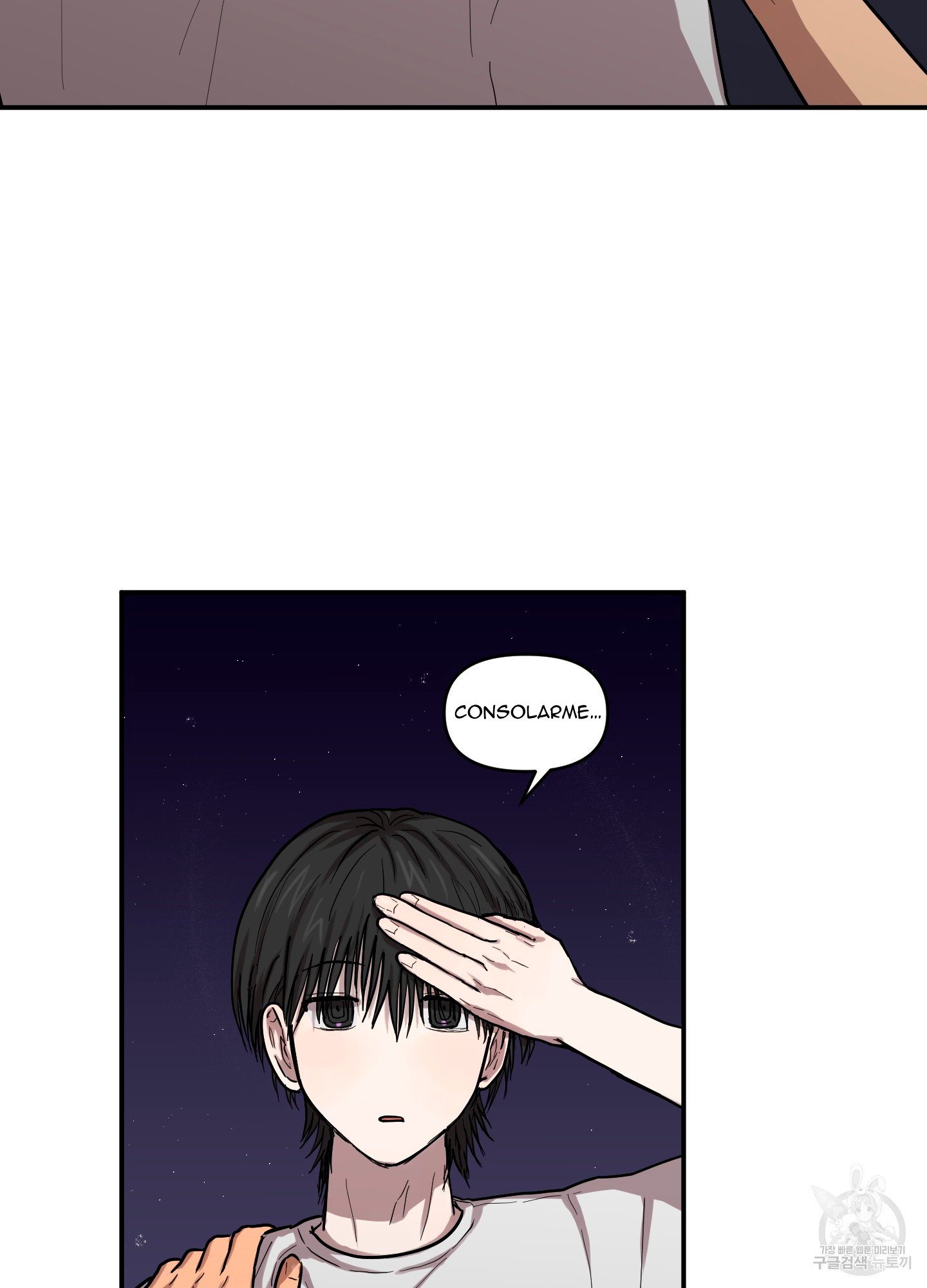 68 La forma de amar a un extraterrestre