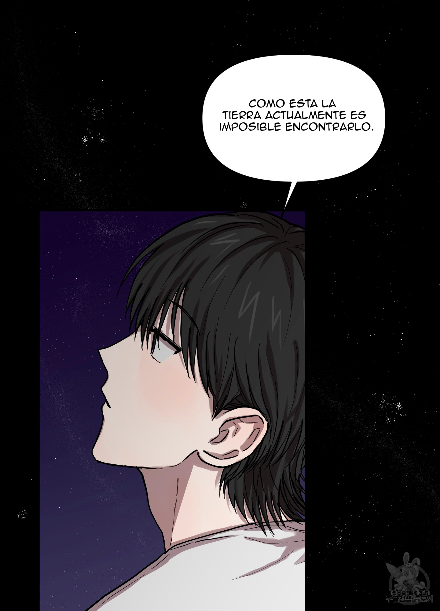 46 La forma de amar a un extraterrestre