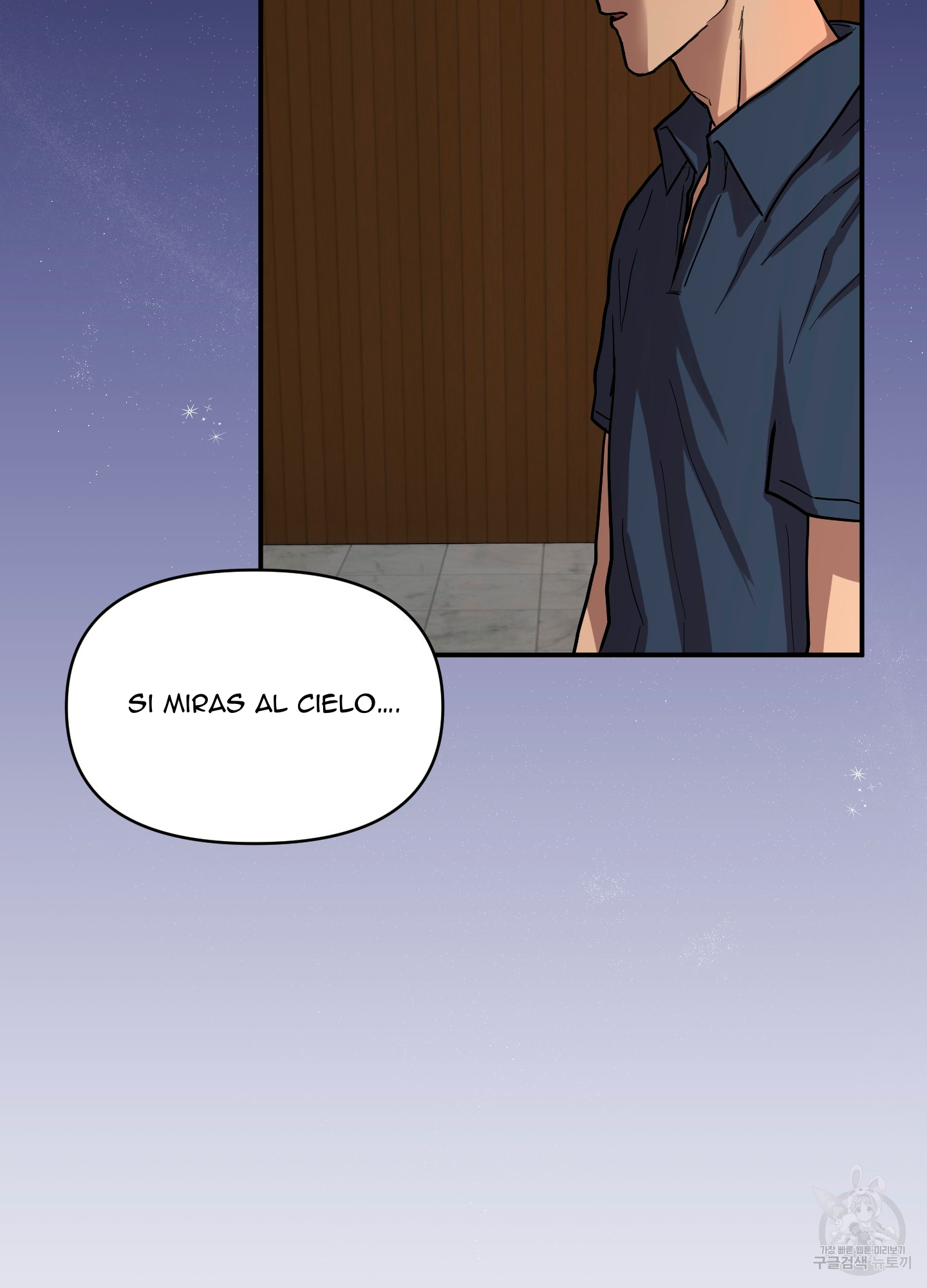 48 La forma de amar a un extraterrestre