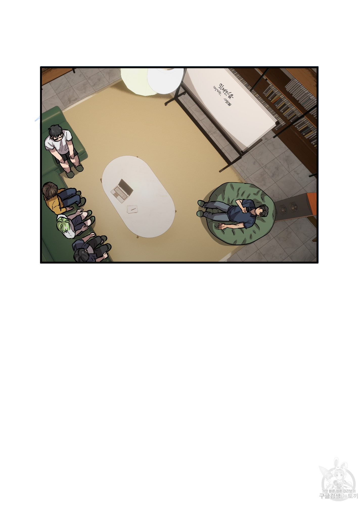 15 La forma de amar a un extraterrestre