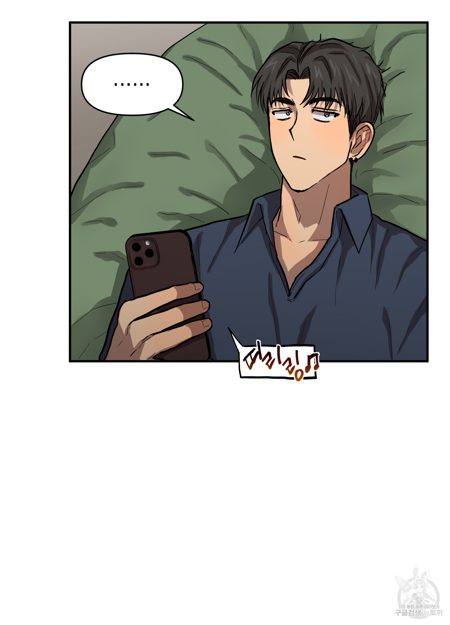 25 La forma de amar a un extraterrestre