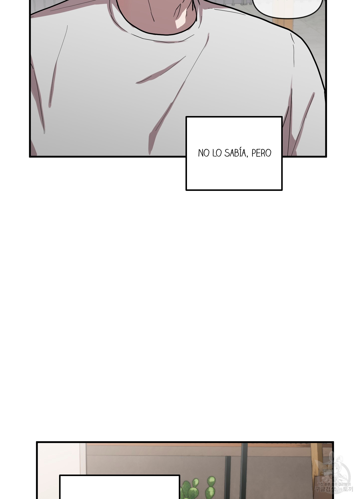 34 La forma de amar a un extraterrestre