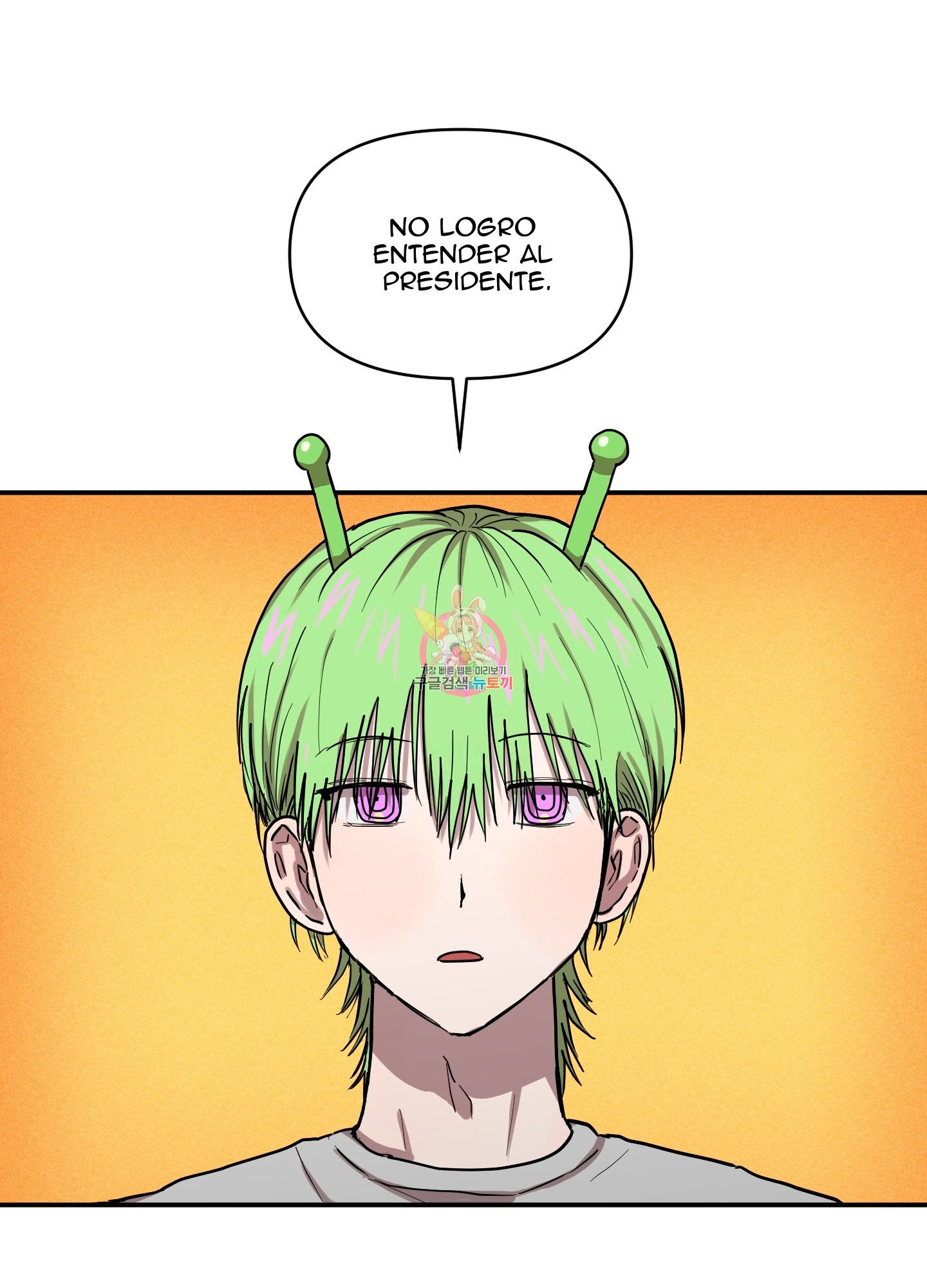 1 La forma de amar a un extraterrestre