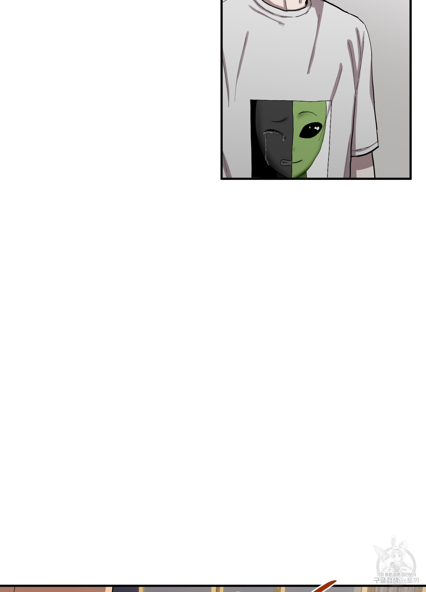 17 La forma de amar a un extraterrestre