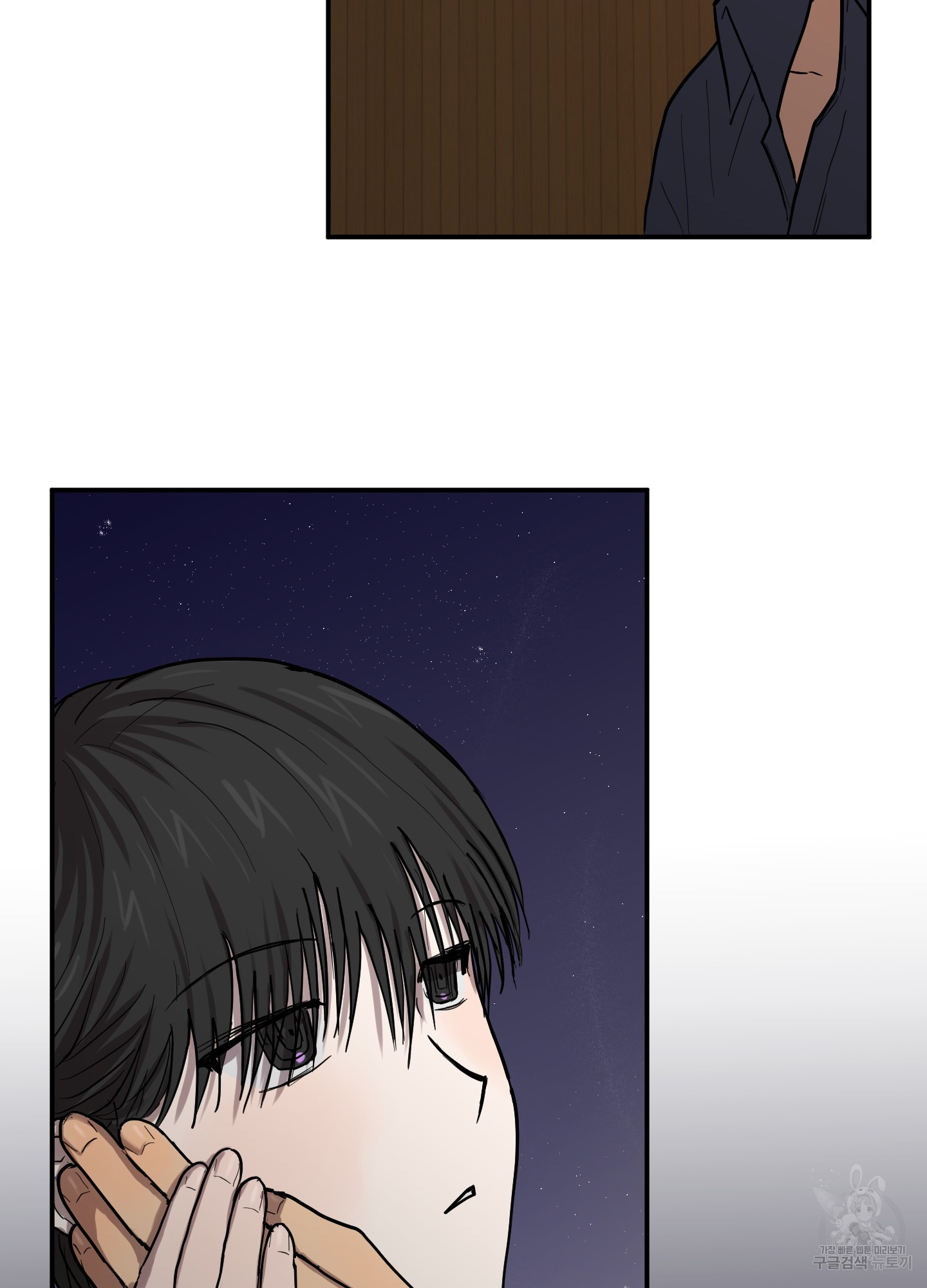 73 La forma de amar a un extraterrestre