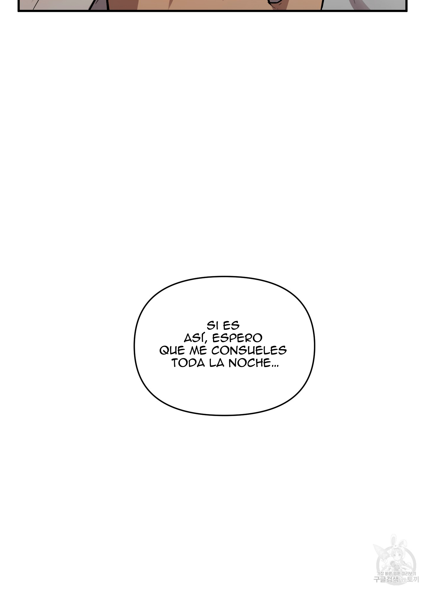 70 La forma de amar a un extraterrestre