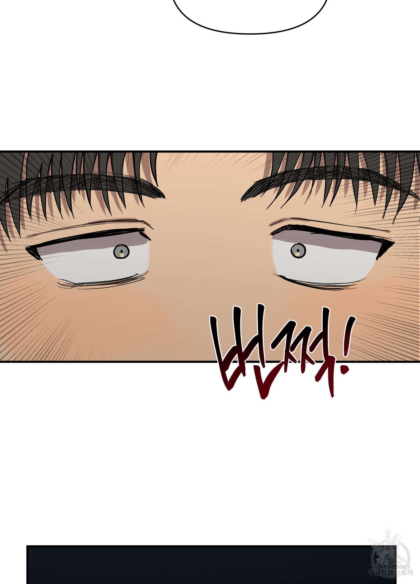 9 La forma de amar a un extraterrestre