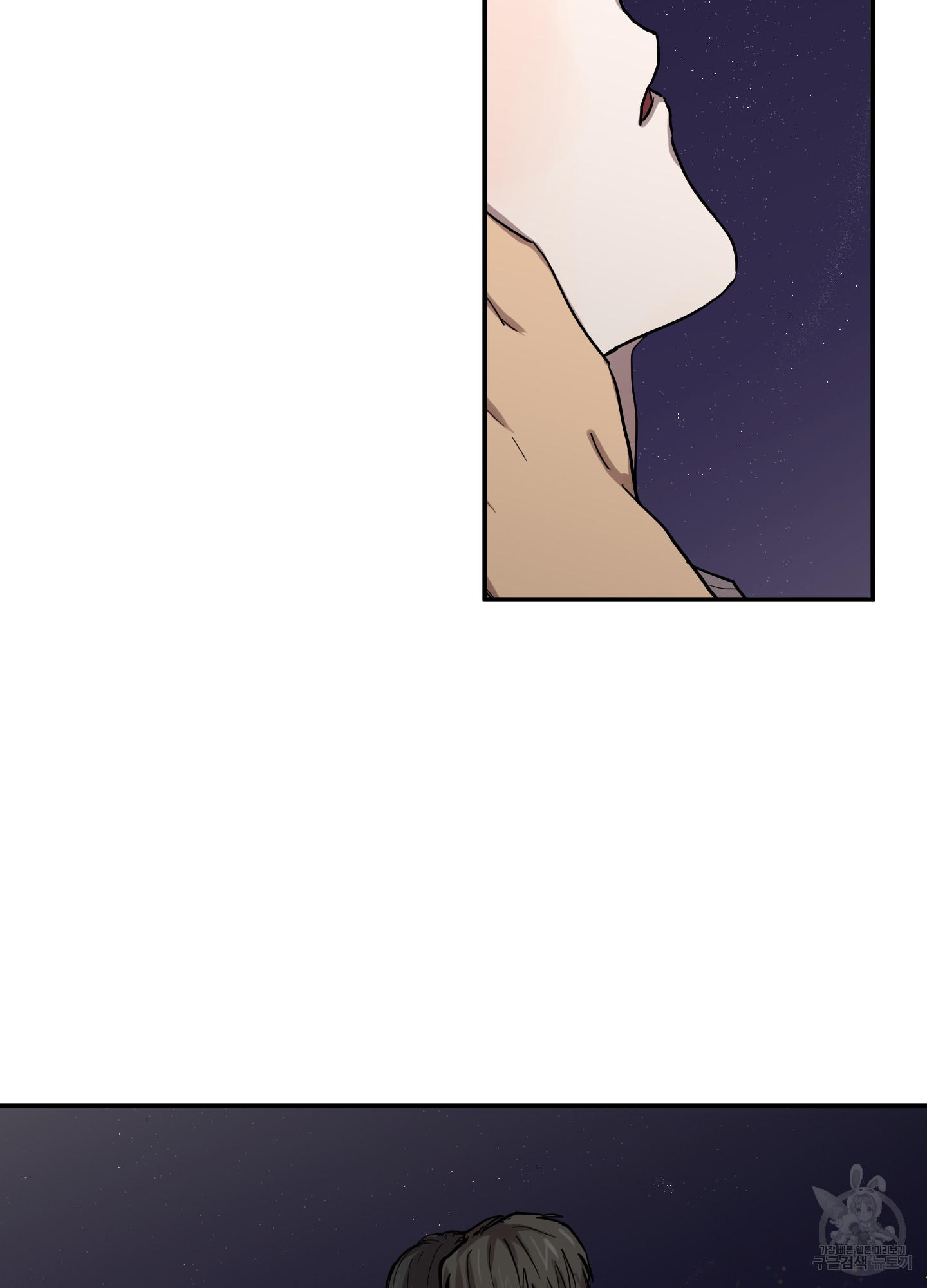 62 La forma de amar a un extraterrestre