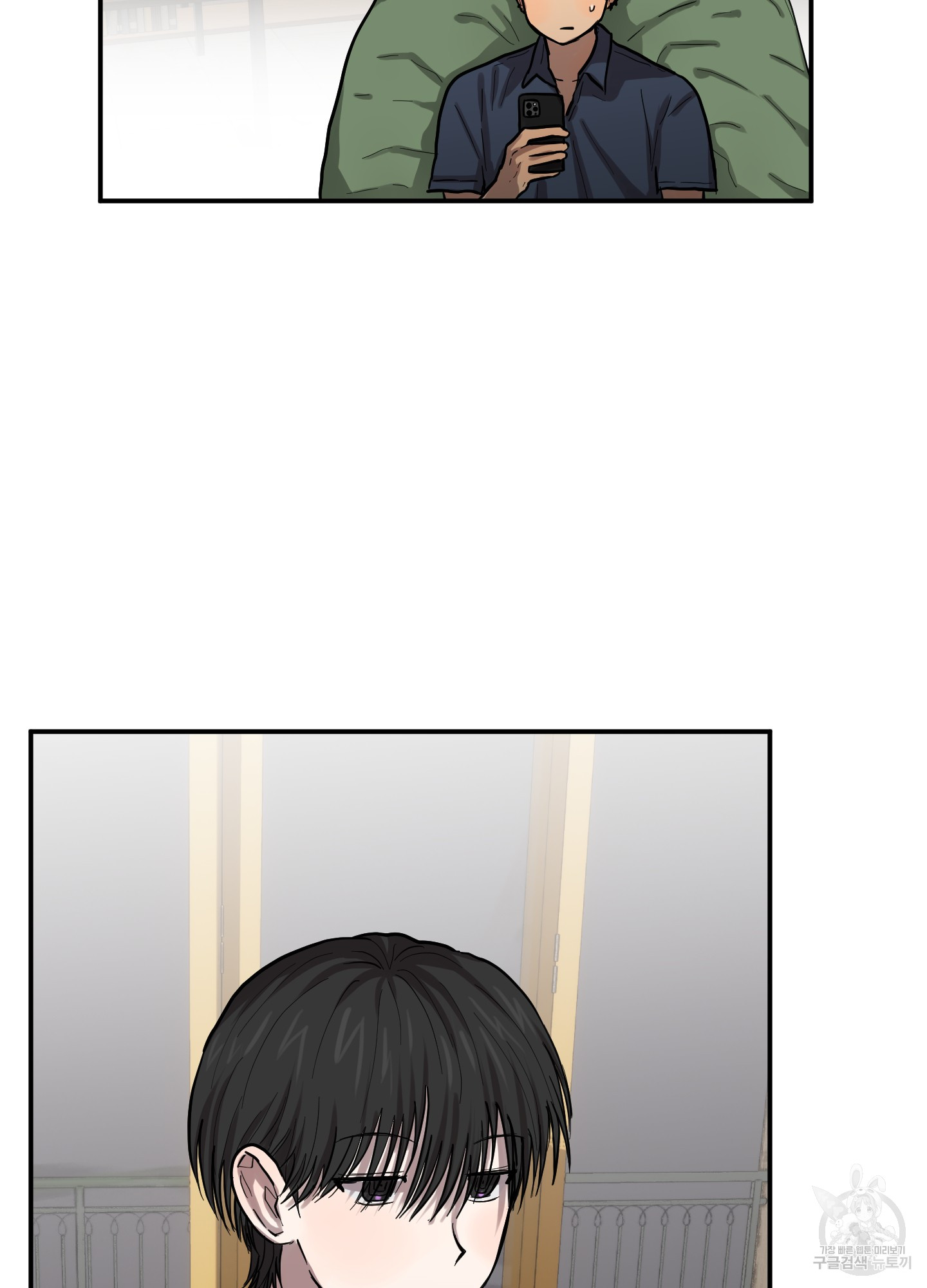 23 La forma de amar a un extraterrestre