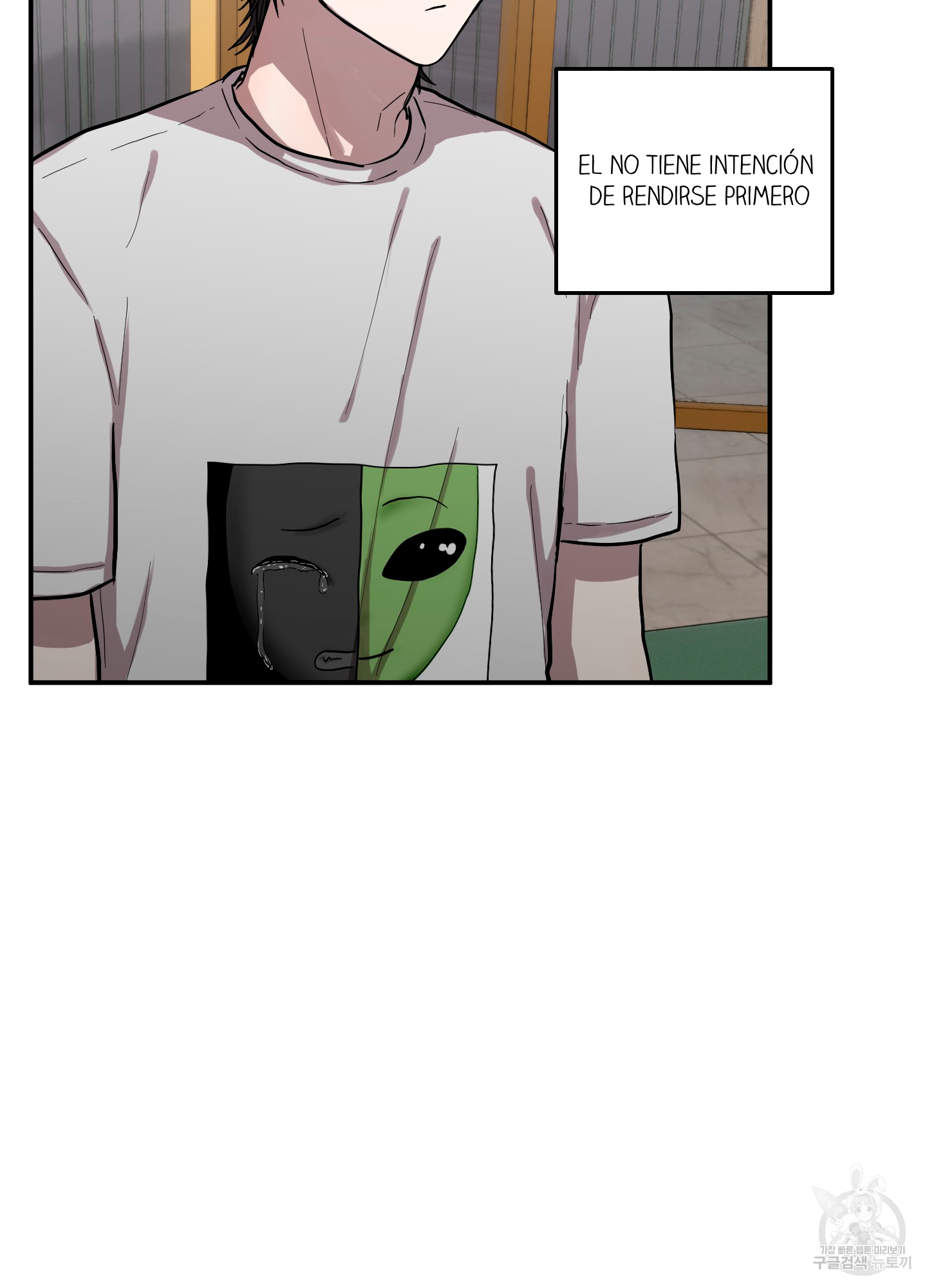 24 La forma de amar a un extraterrestre