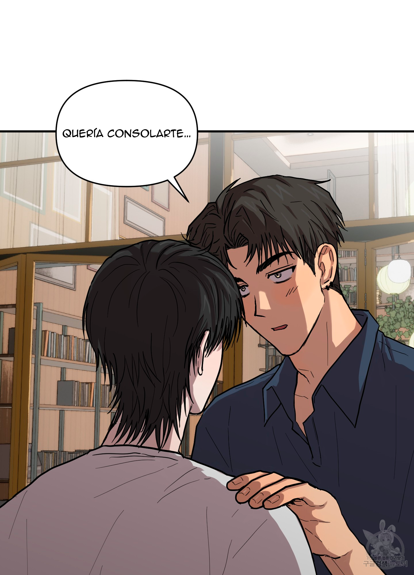 67 La forma de amar a un extraterrestre