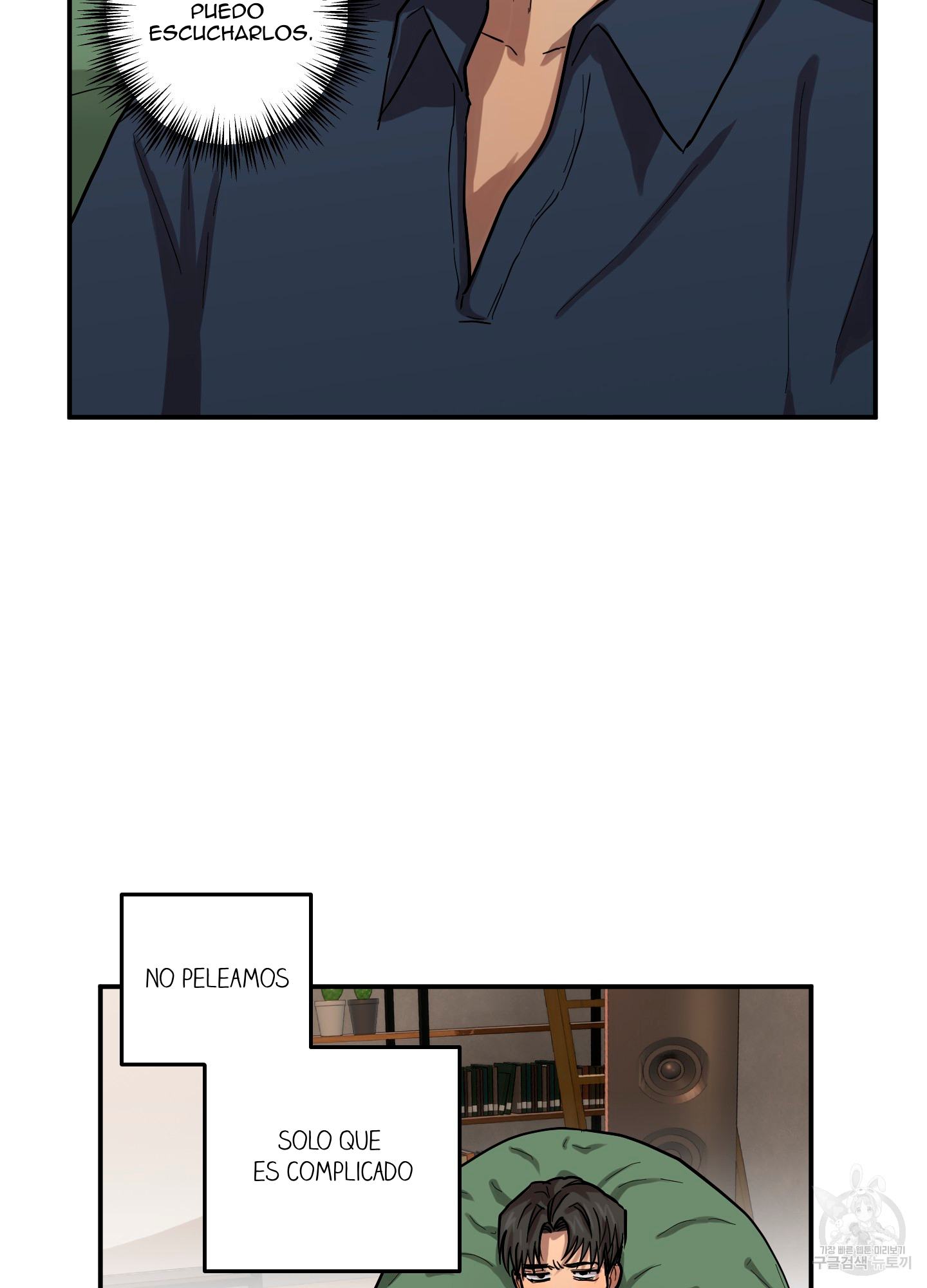 22 La forma de amar a un extraterrestre