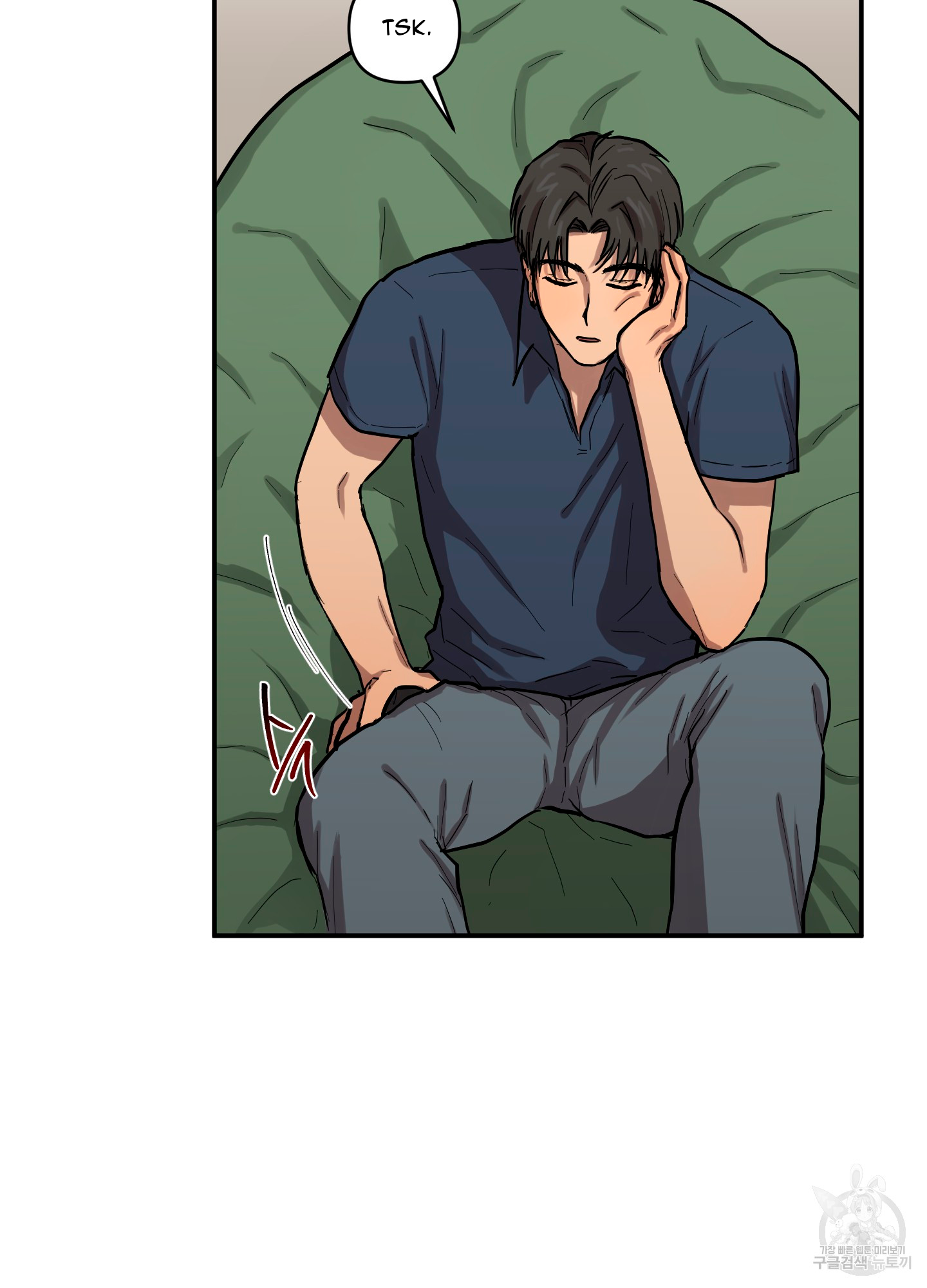 27 La forma de amar a un extraterrestre