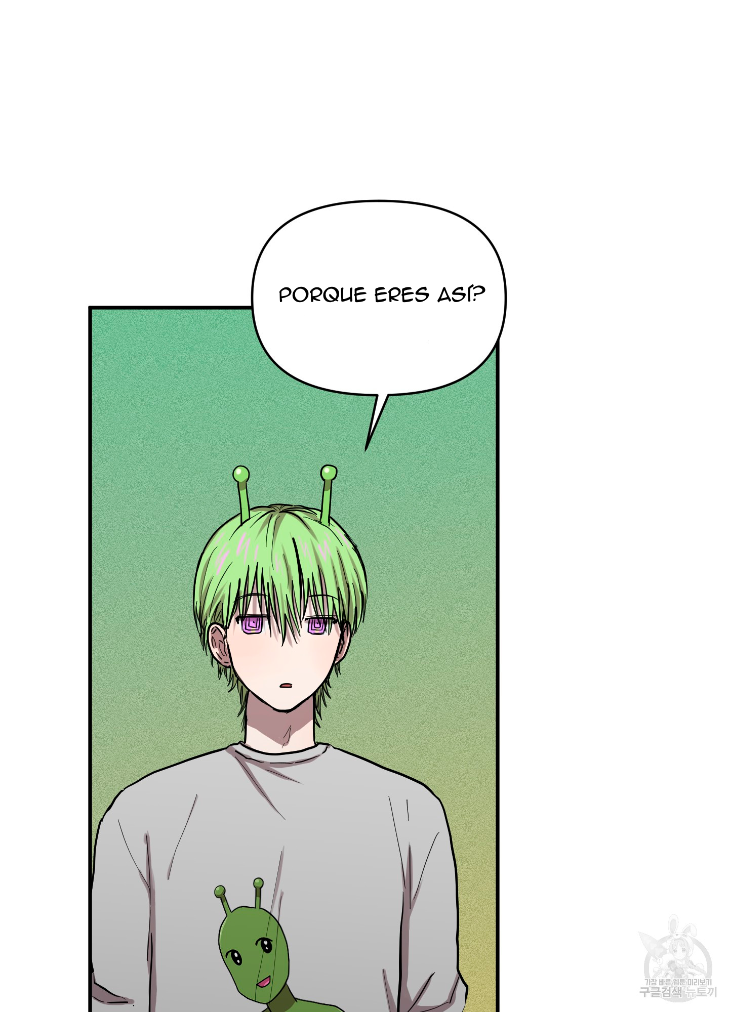 2 La forma de amar a un extraterrestre