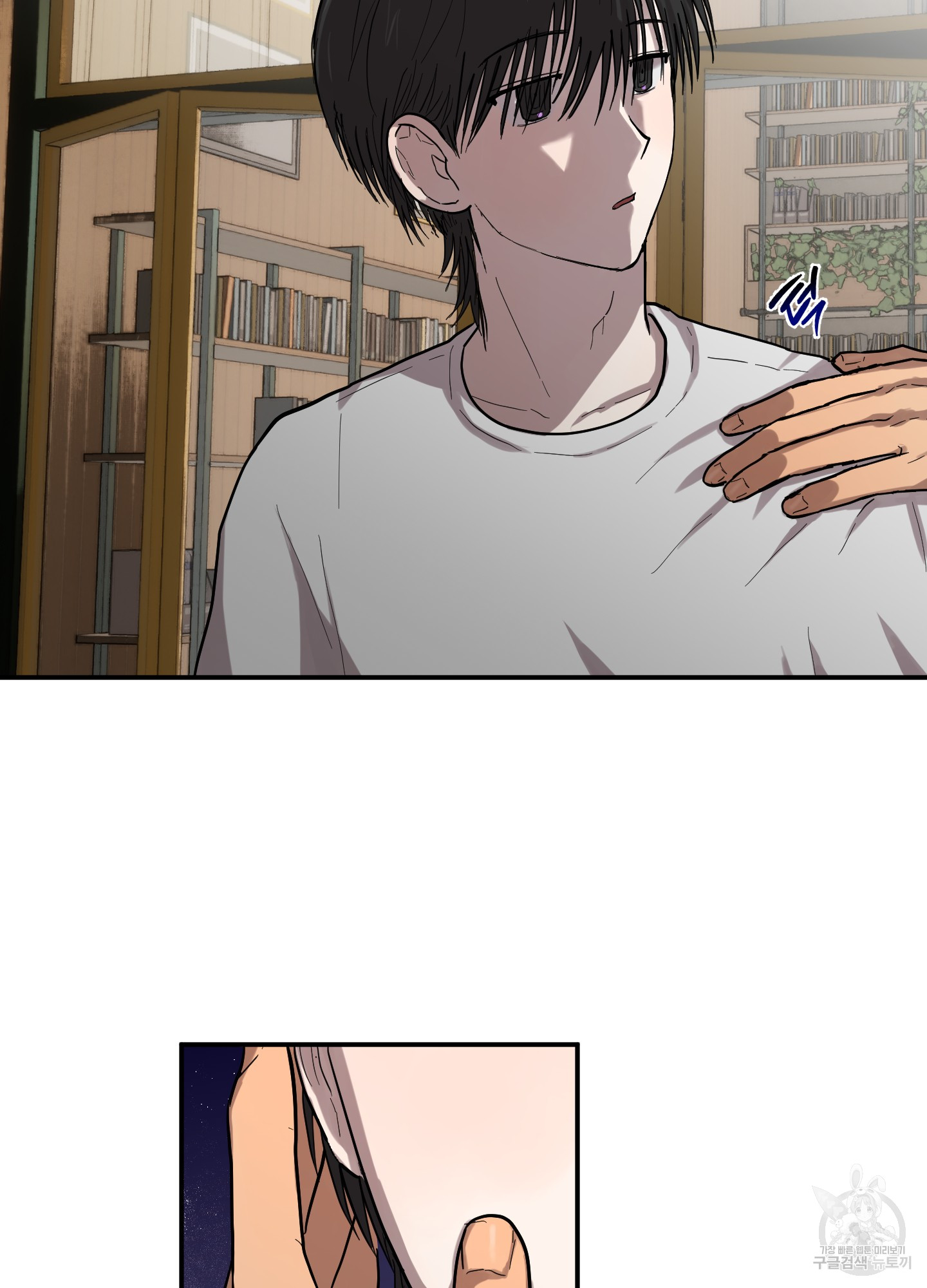 58 La forma de amar a un extraterrestre