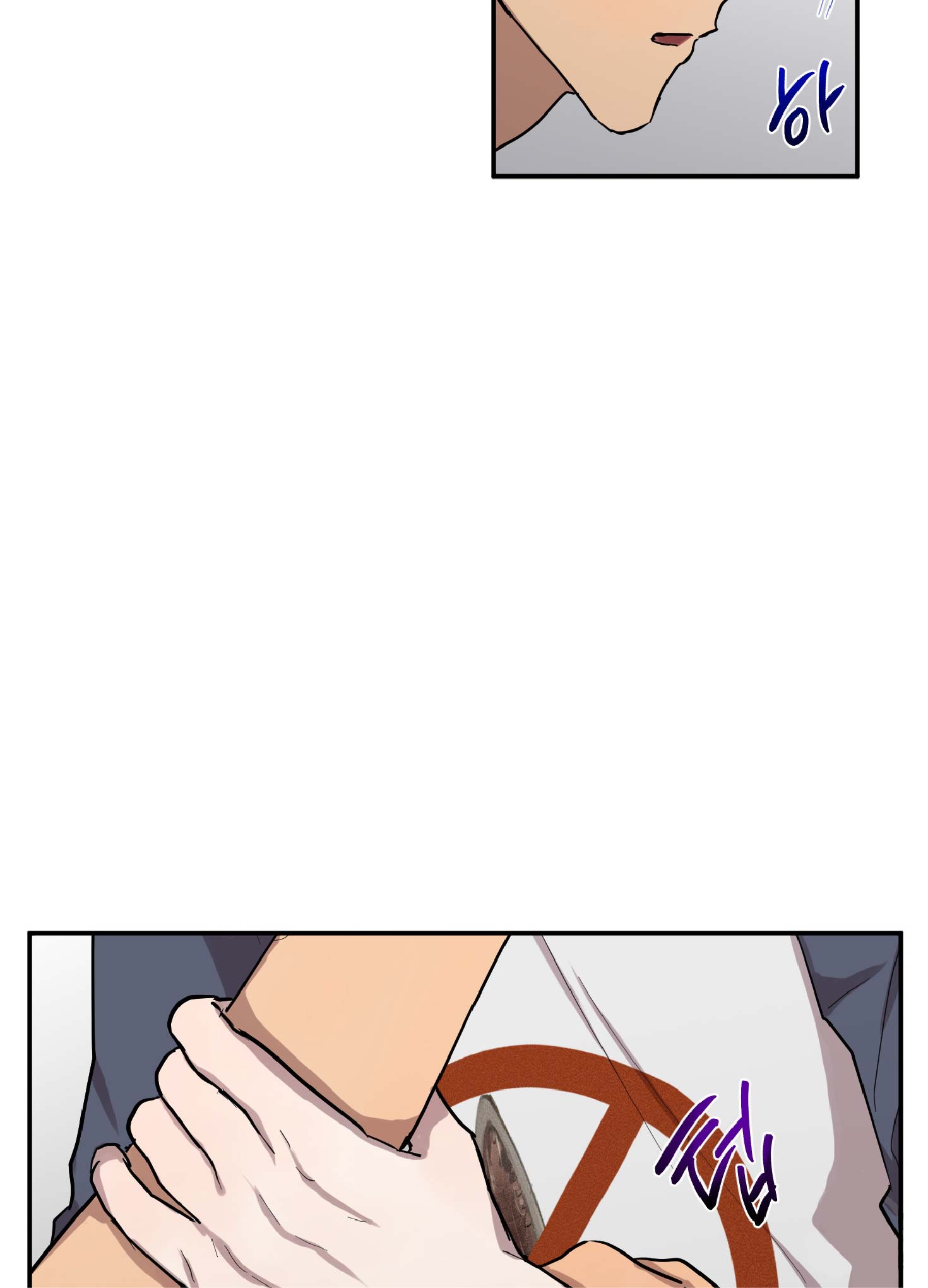 59 La forma de amar a un extraterrestre