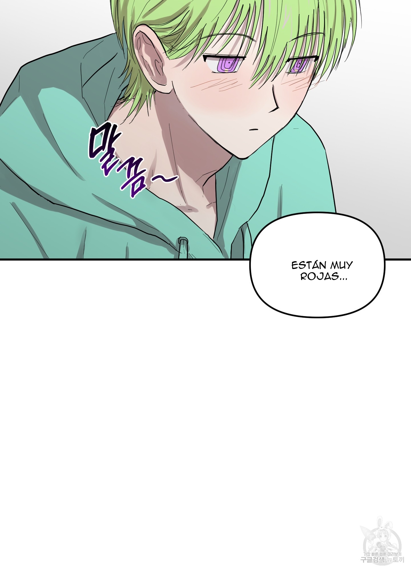 78 La forma de amar a un extraterrestre