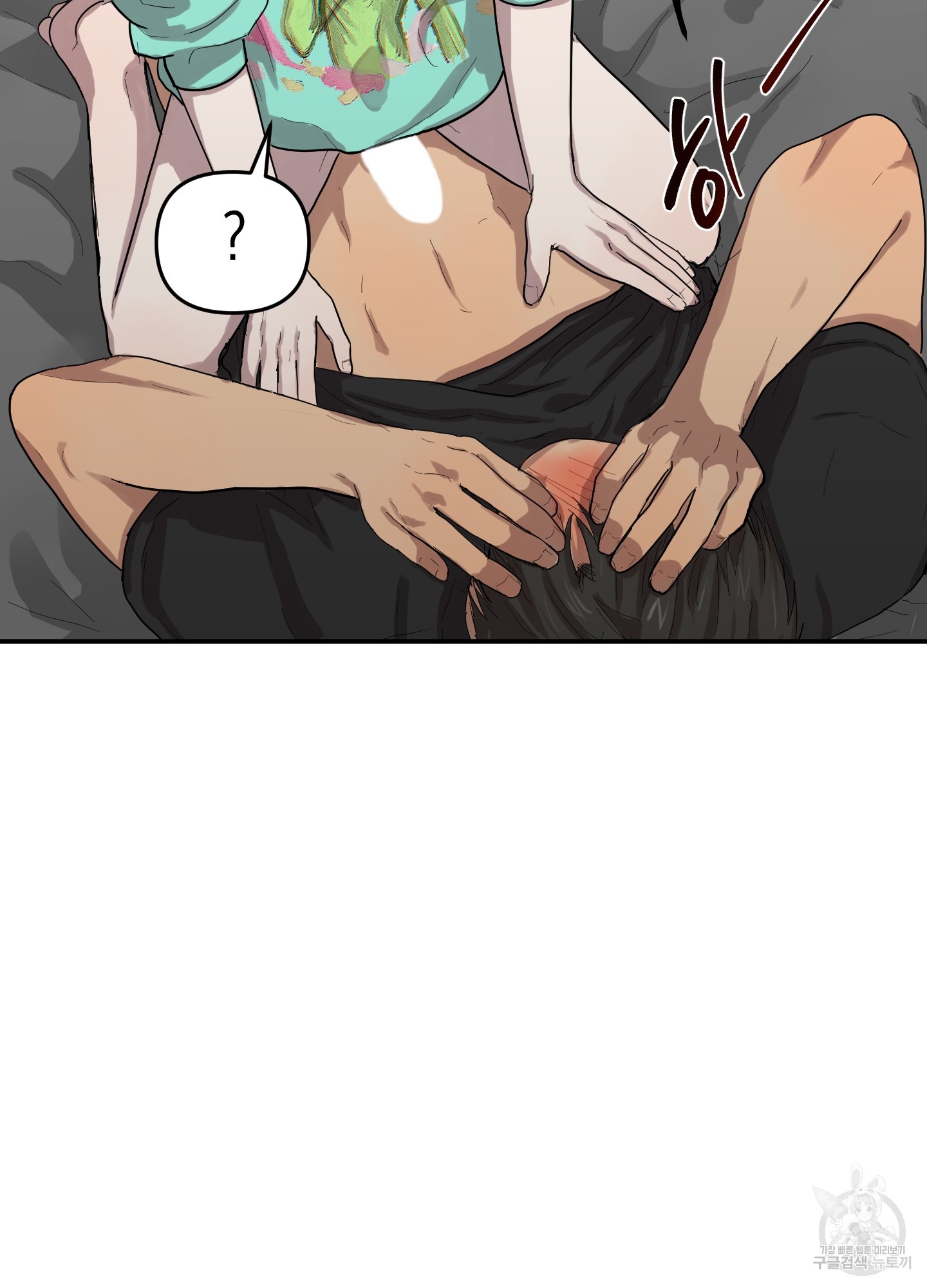 82 La forma de amar a un extraterrestre