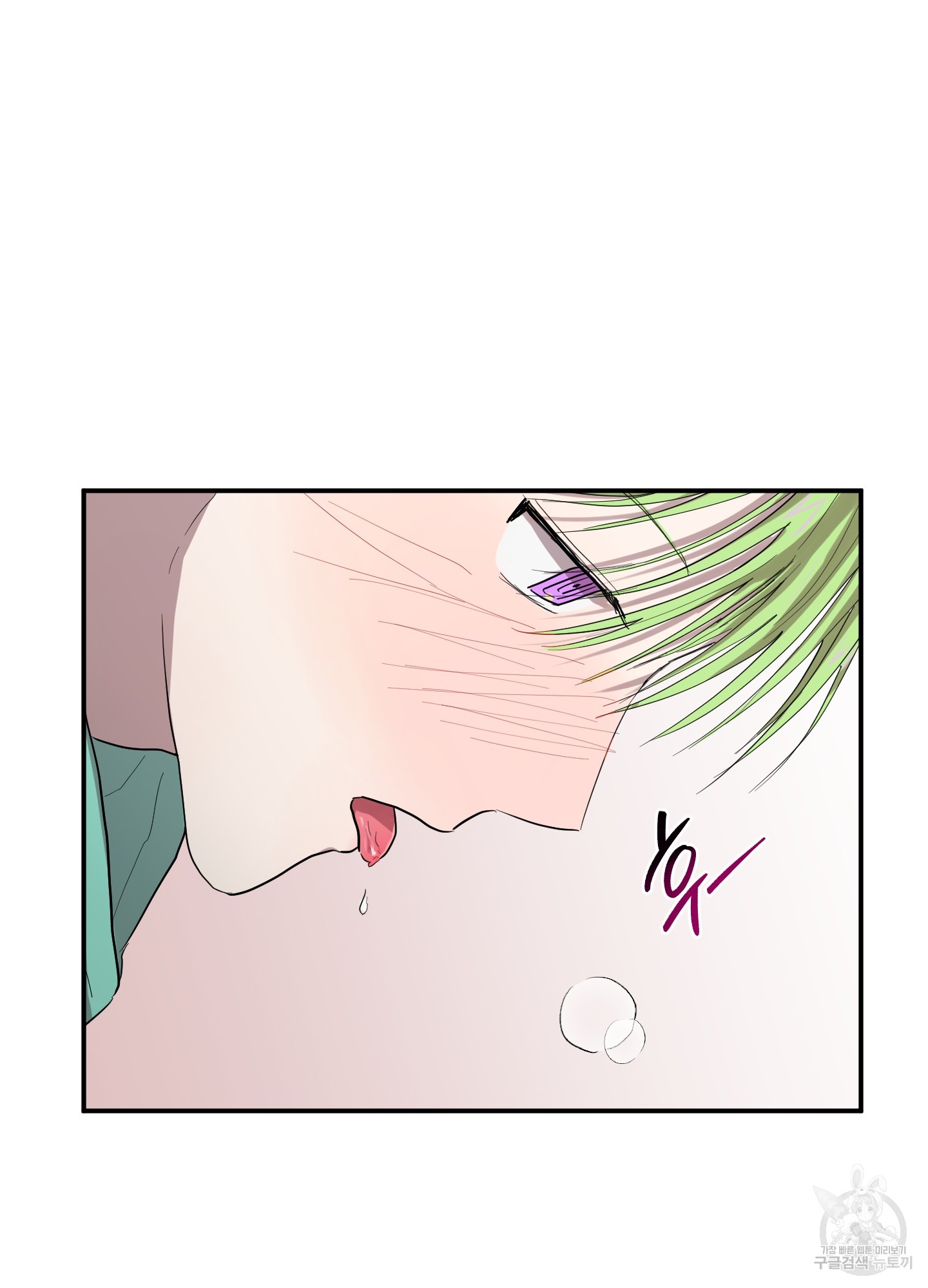 74 La forma de amar a un extraterrestre