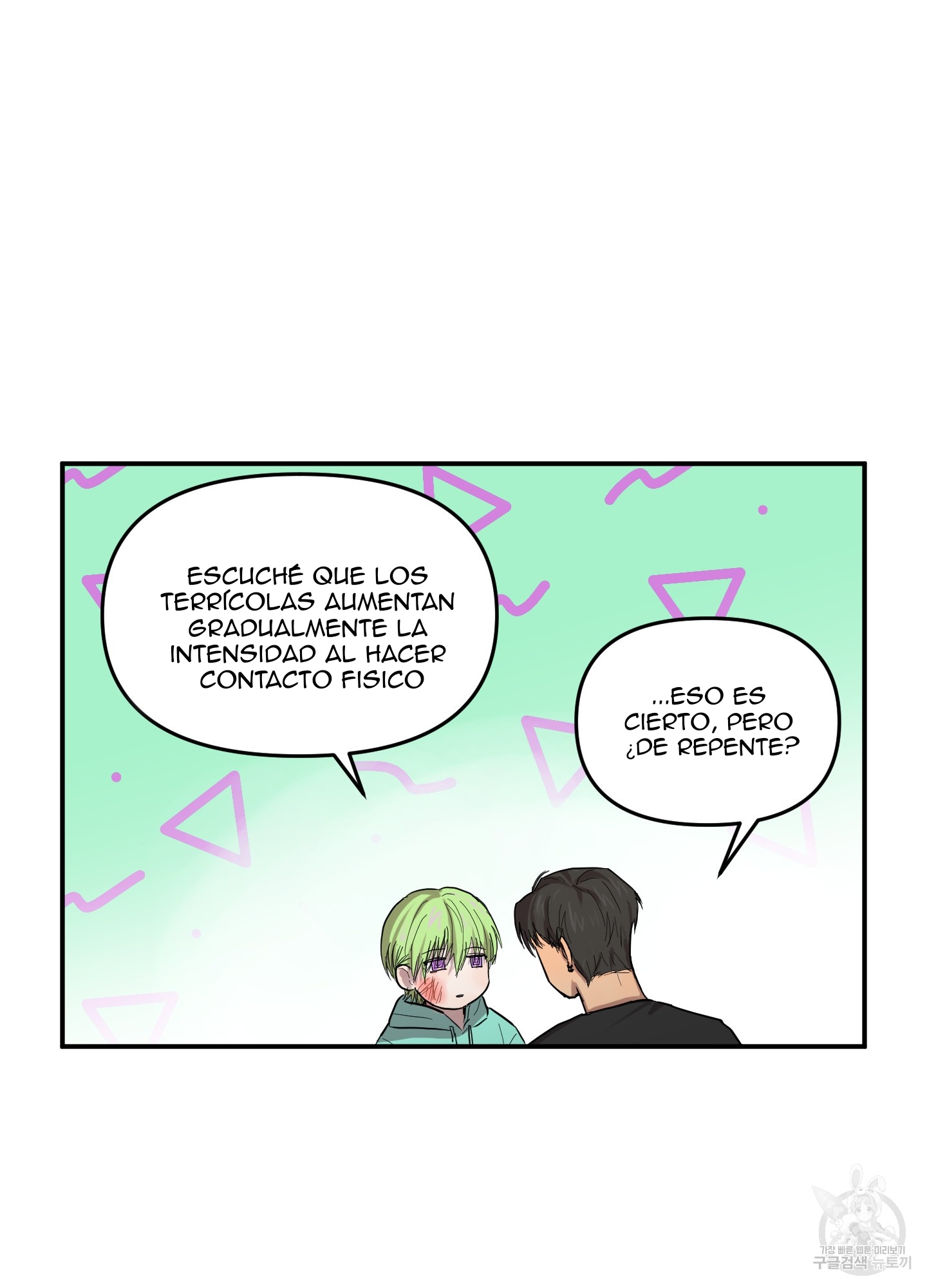 32 La forma de amar a un extraterrestre