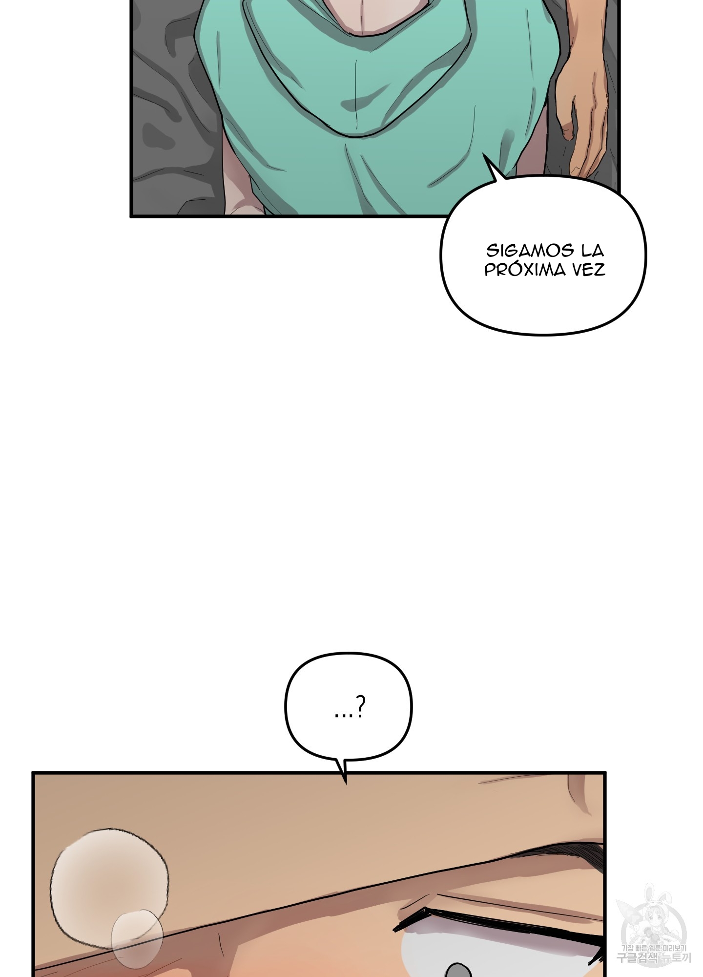 76 La forma de amar a un extraterrestre