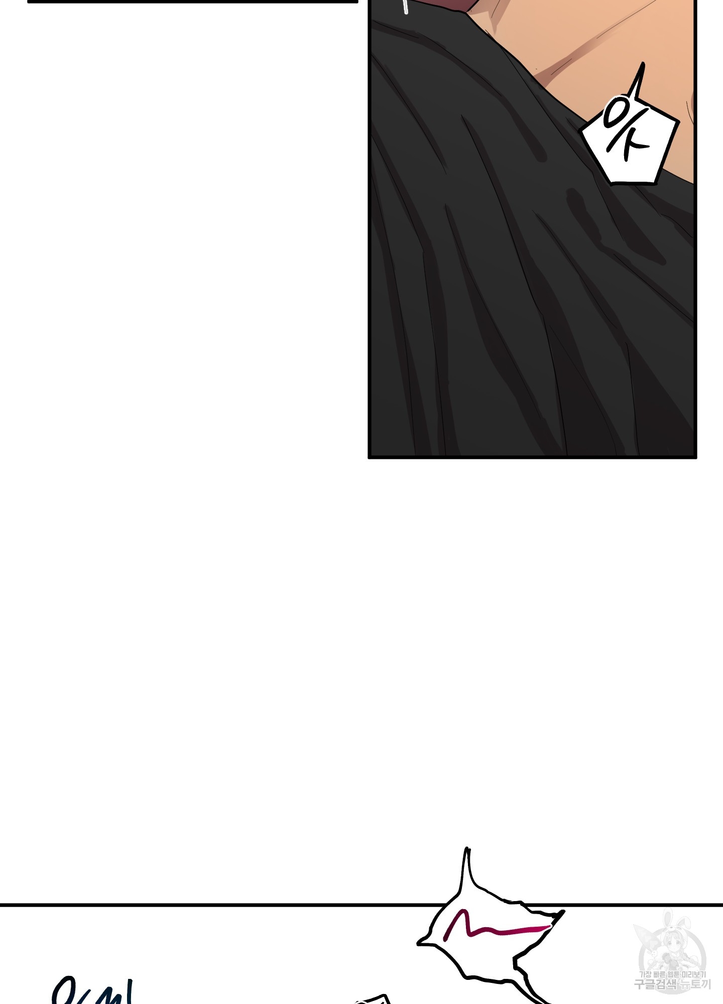 72 La forma de amar a un extraterrestre