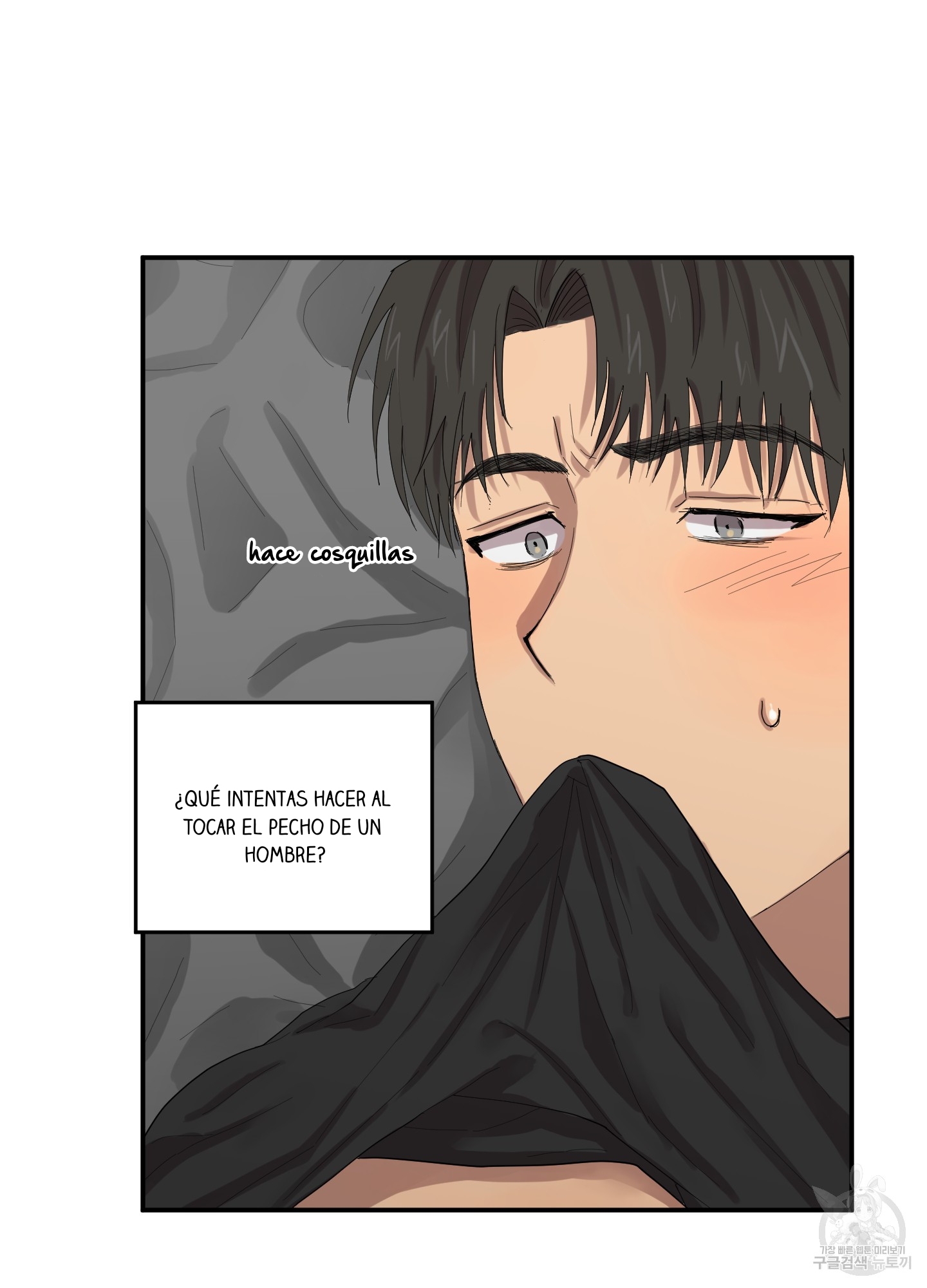 53 La forma de amar a un extraterrestre