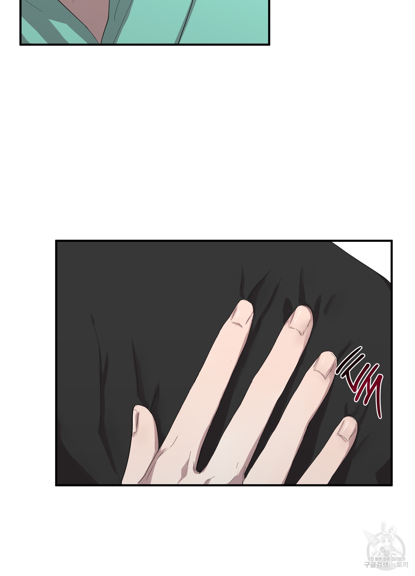 34 La forma de amar a un extraterrestre