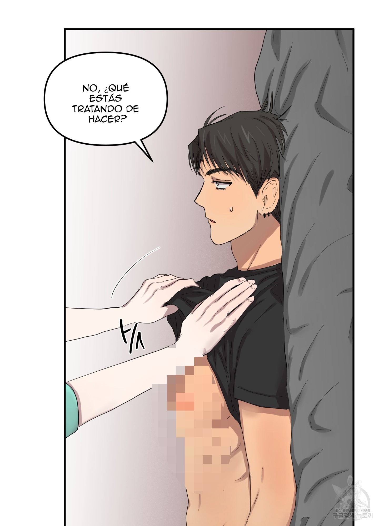 45 La forma de amar a un extraterrestre