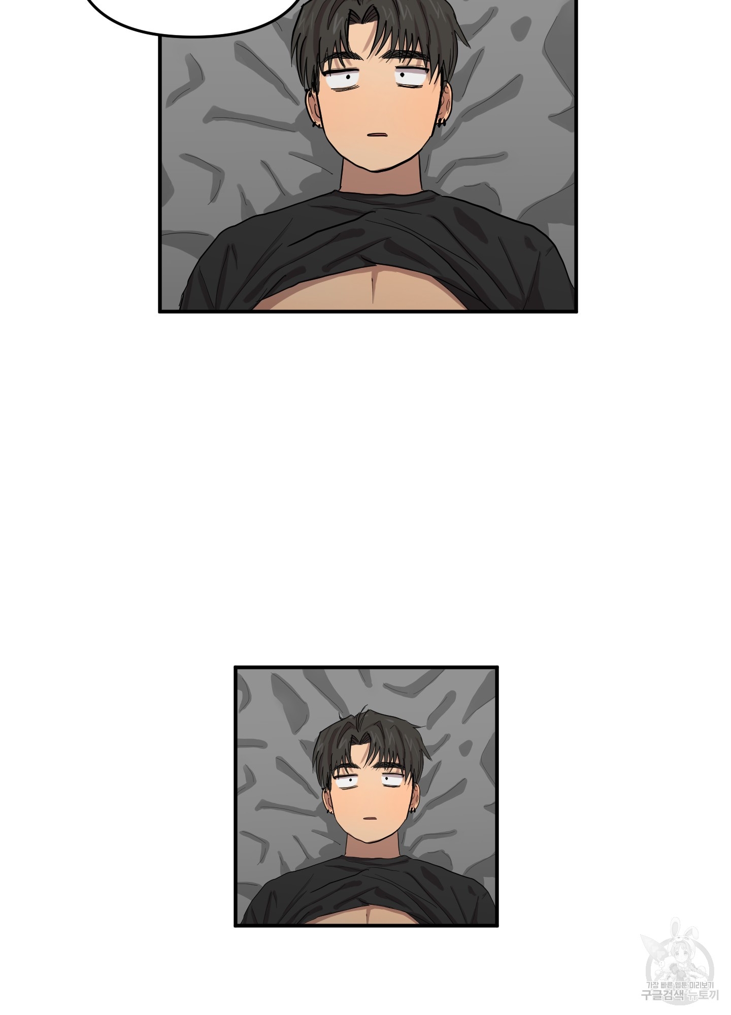 80 La forma de amar a un extraterrestre