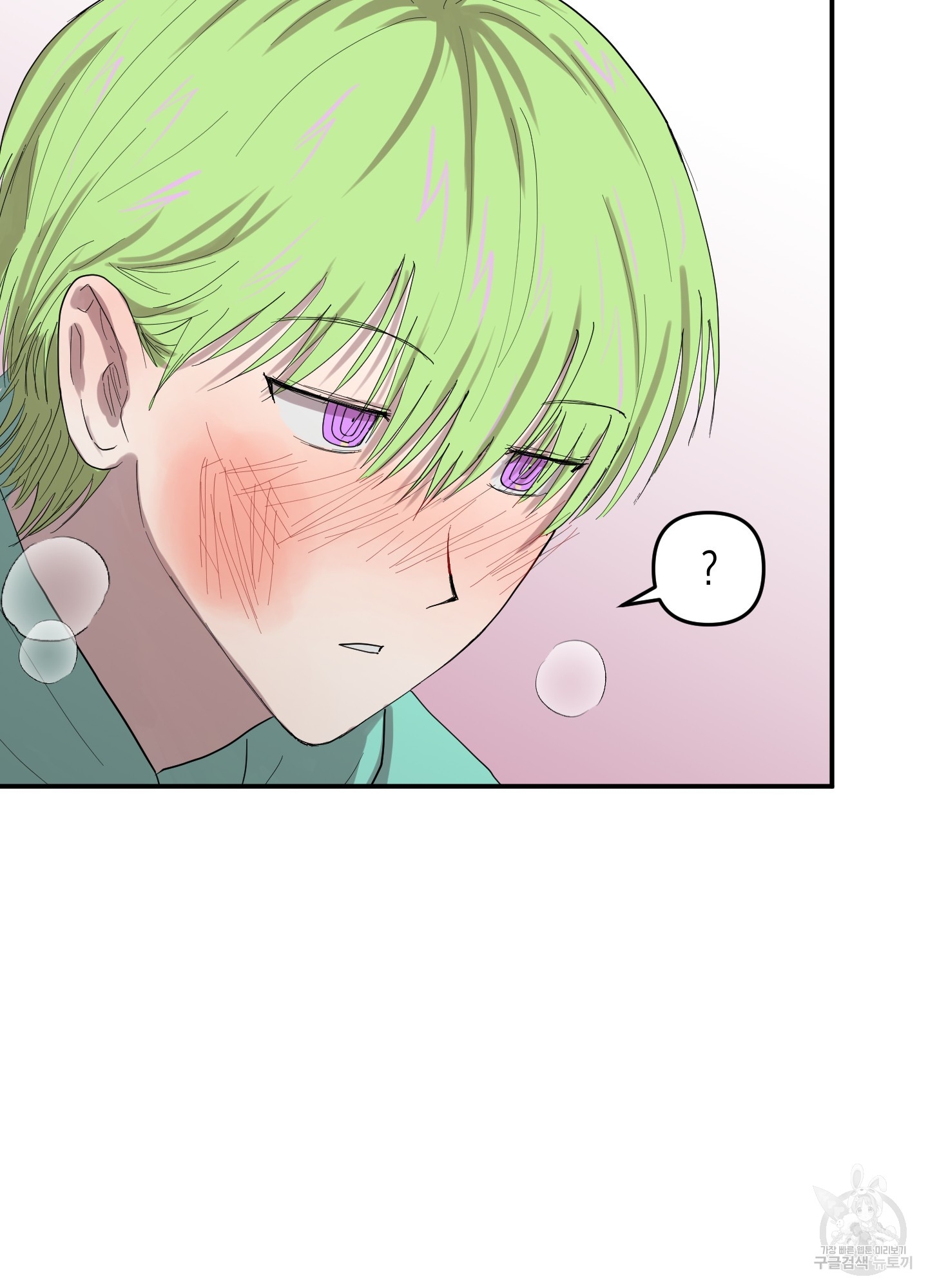 27 La forma de amar a un extraterrestre